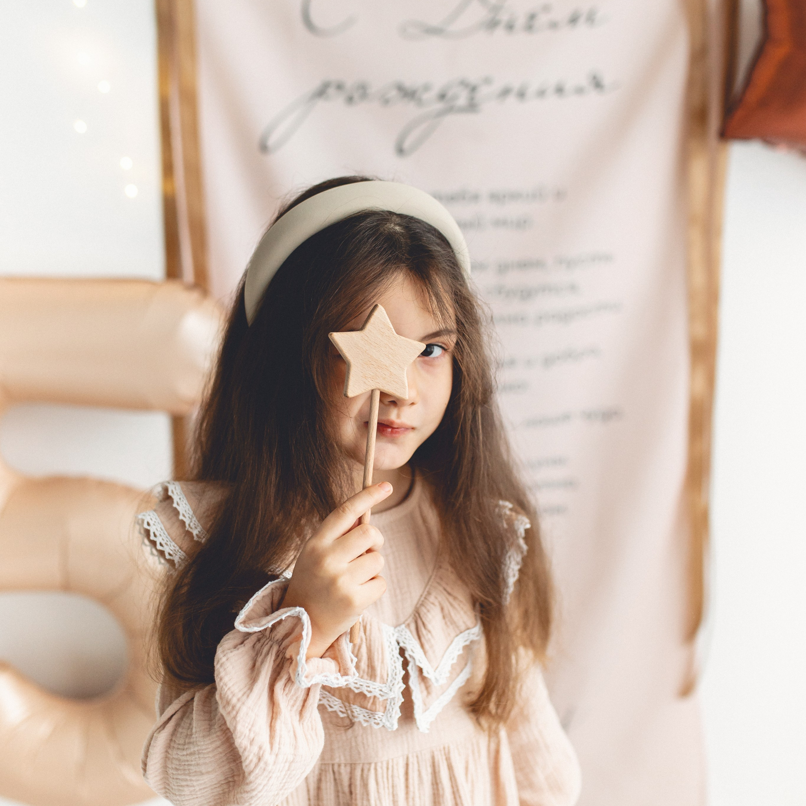 День рождения 5 лет