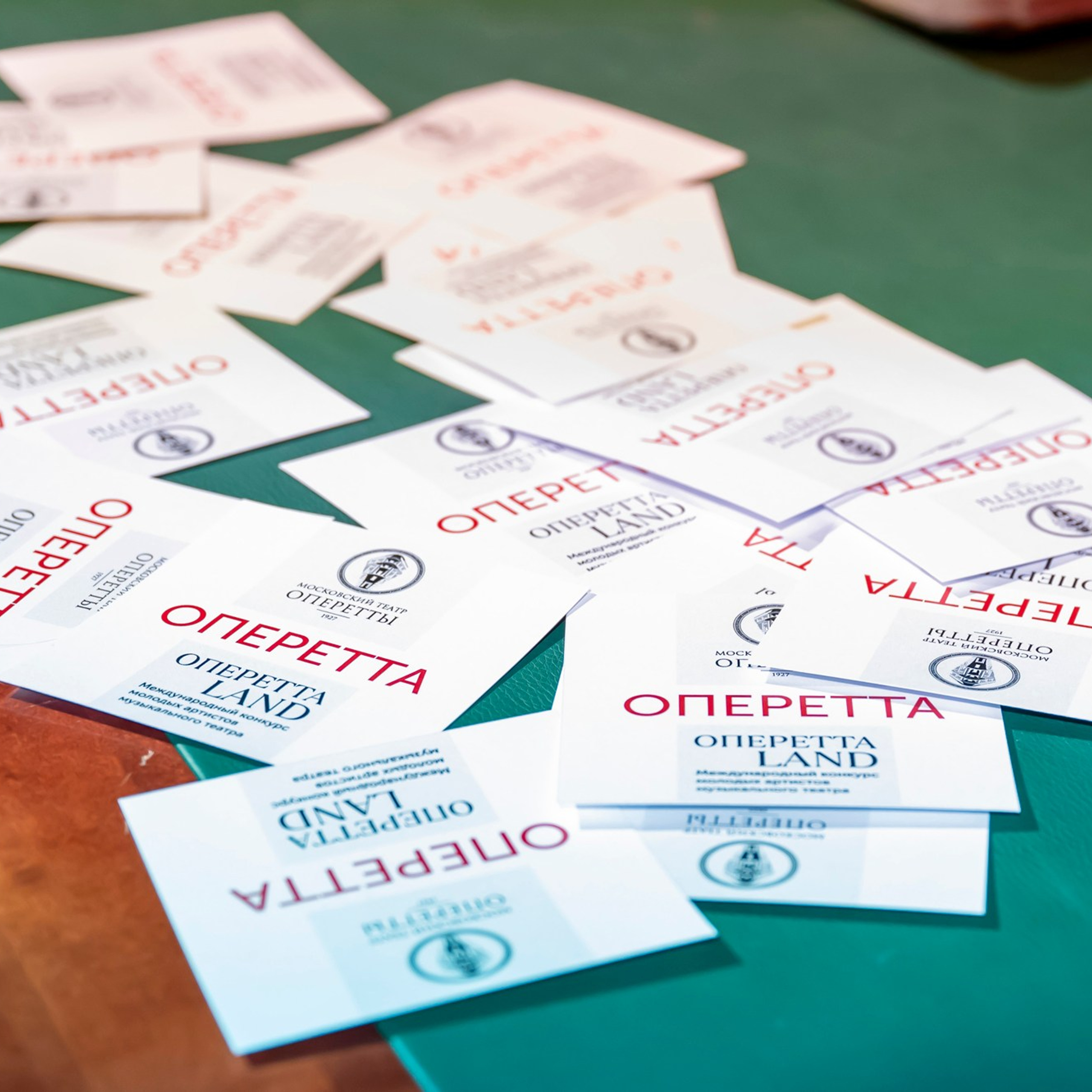 Жеребьевка, 2024