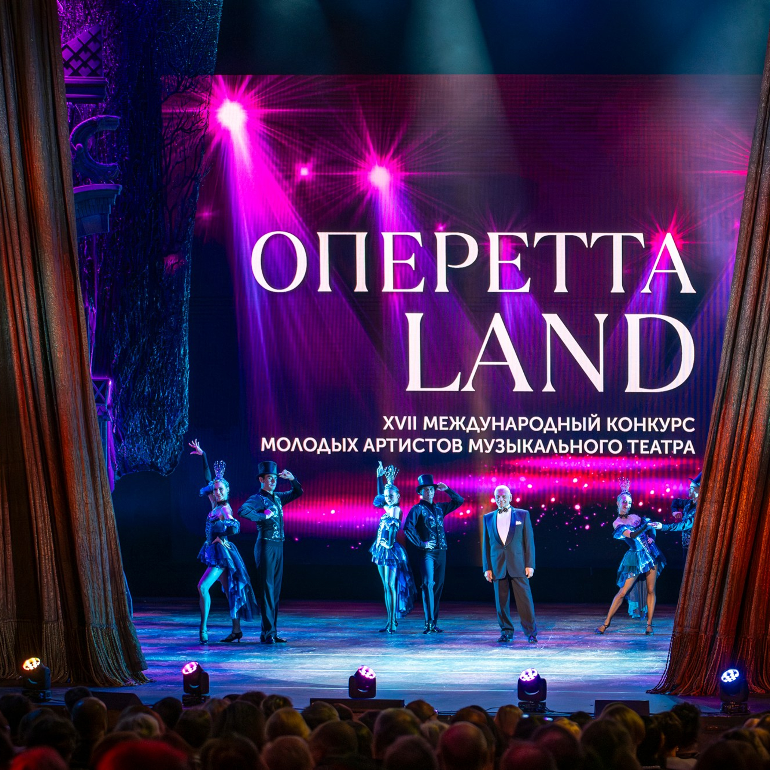 Гала-концерт, 2024