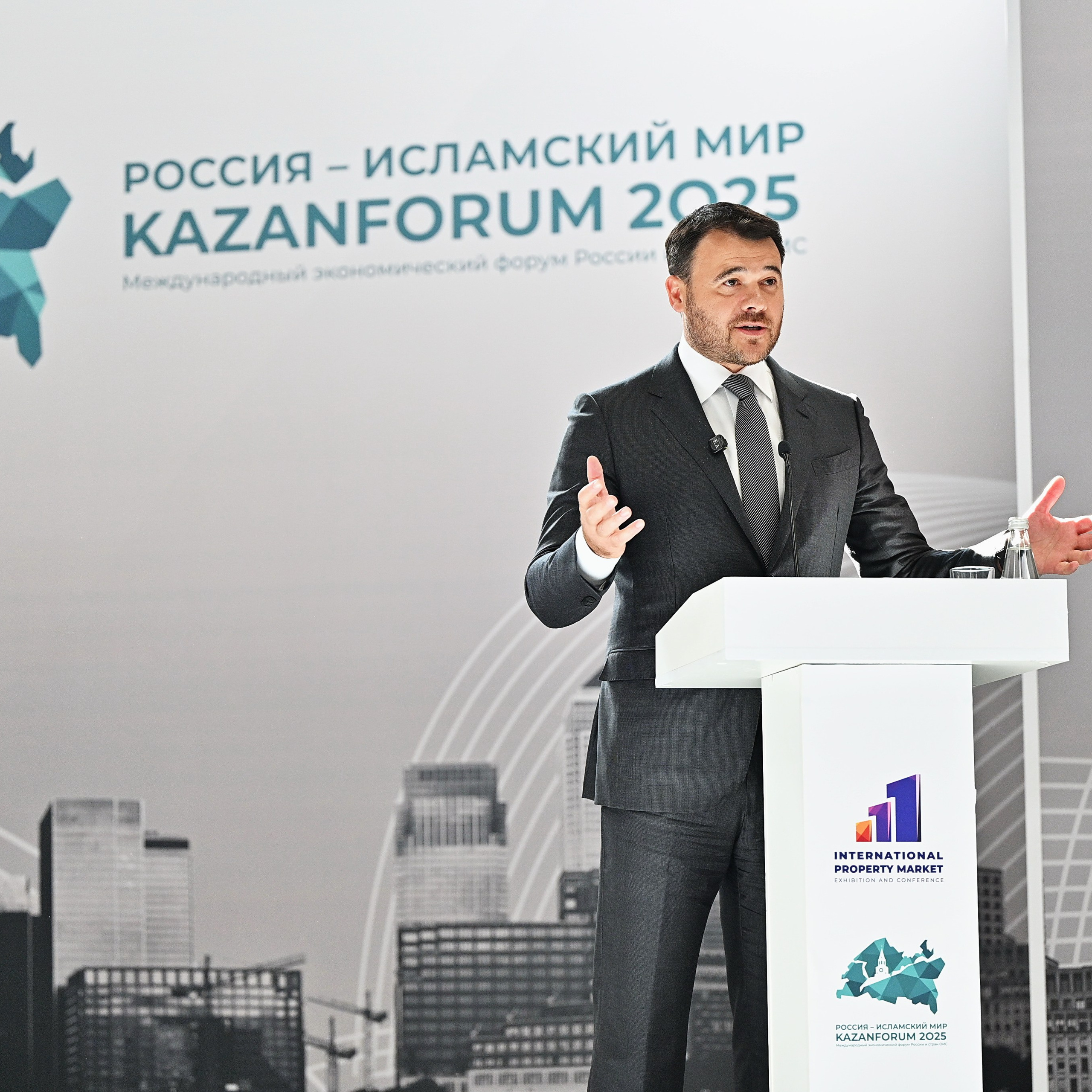 Деловые мероприятия