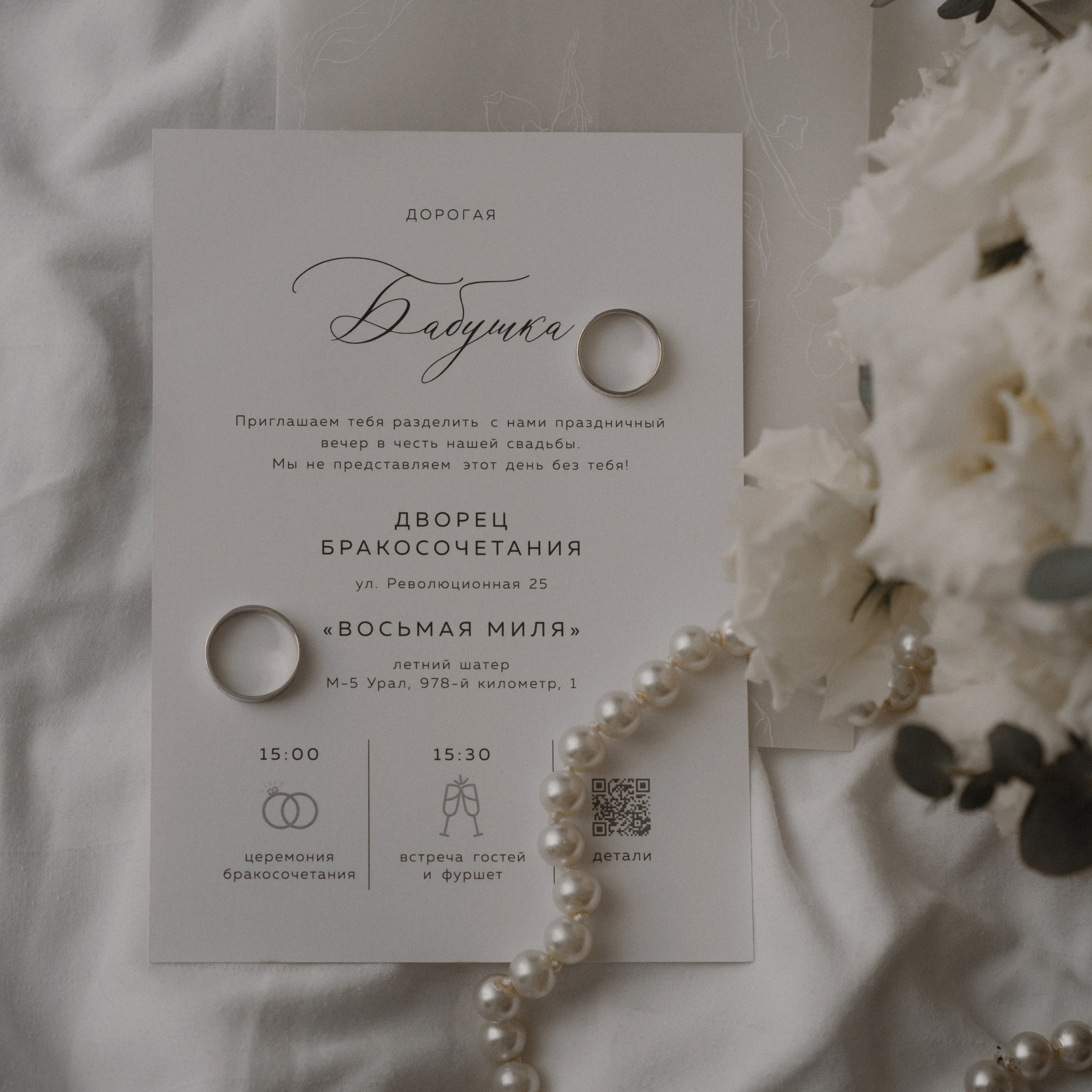 Кристина и Данил