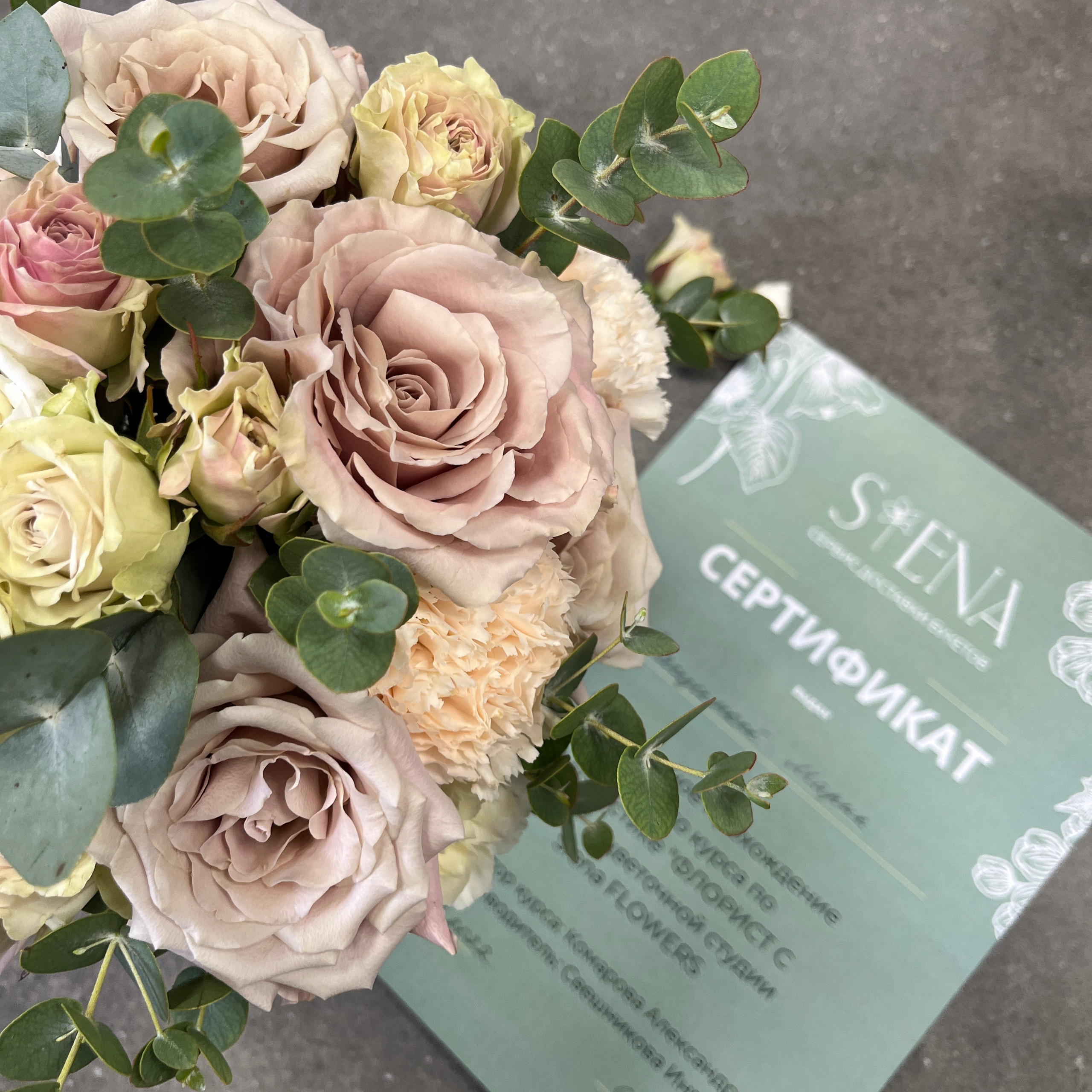 «Флорист с 0». Цветочная студия Siena Flowers Воронеж