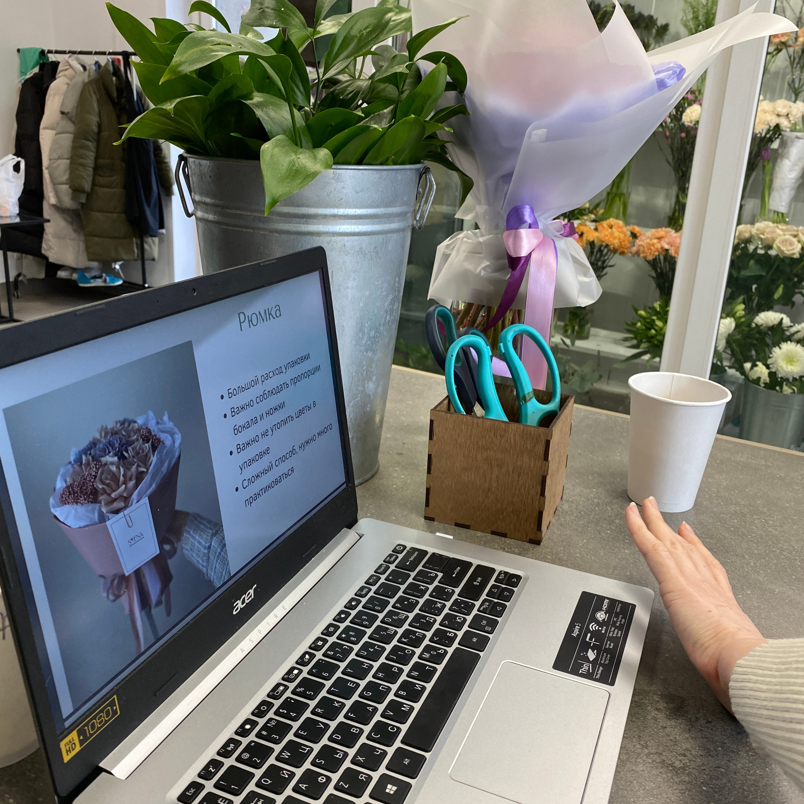 Индивидуальное обучение. Цветочная студия Siena Flowers Воронеж