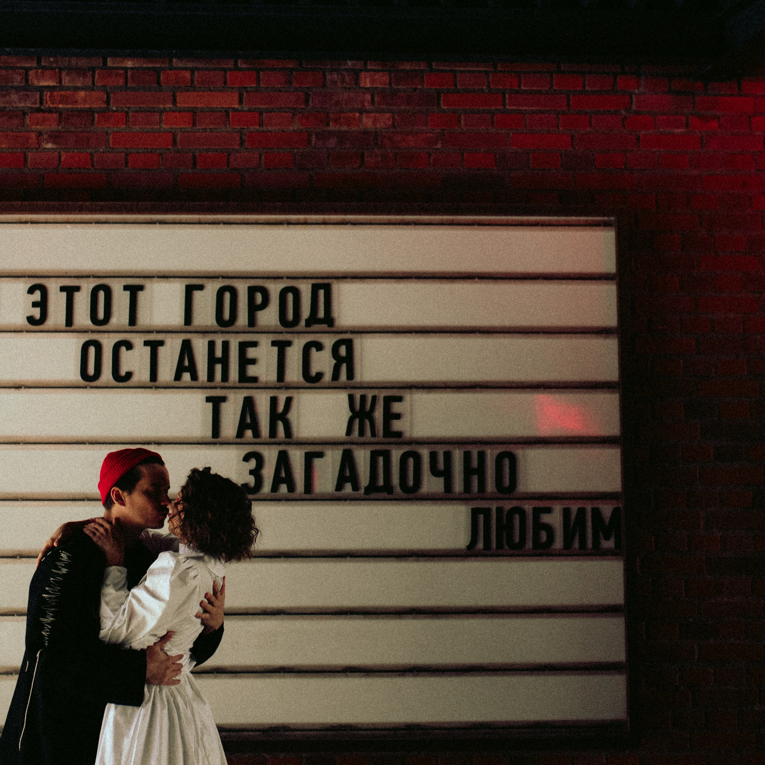 Фото на память