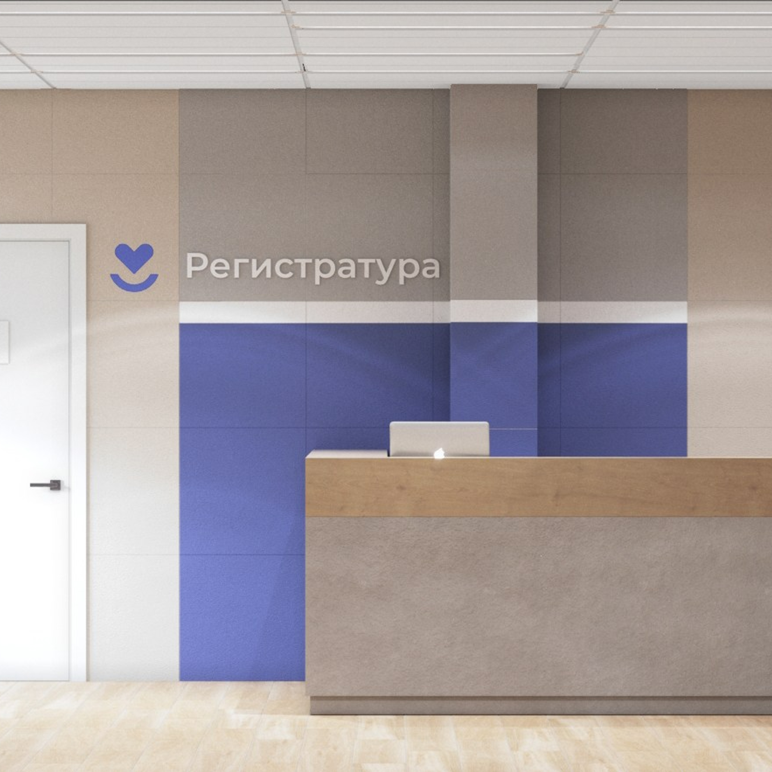 Поликлиника ГБУЗ (2023 гг) пгт Промышленная