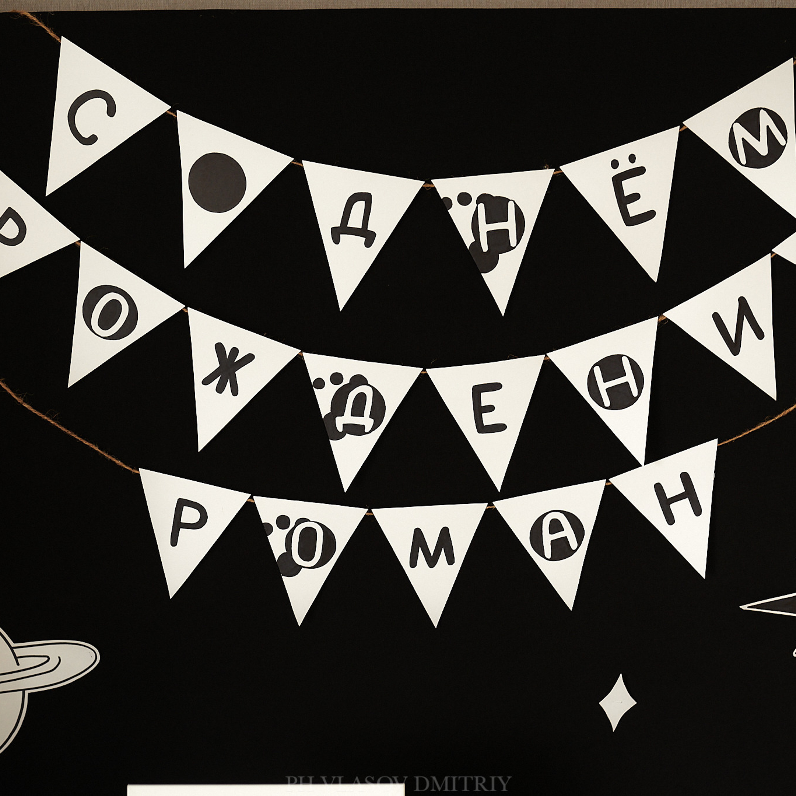 Отзывы. Семейный и свадебный фотограф в Сарове Дмитрий Власов