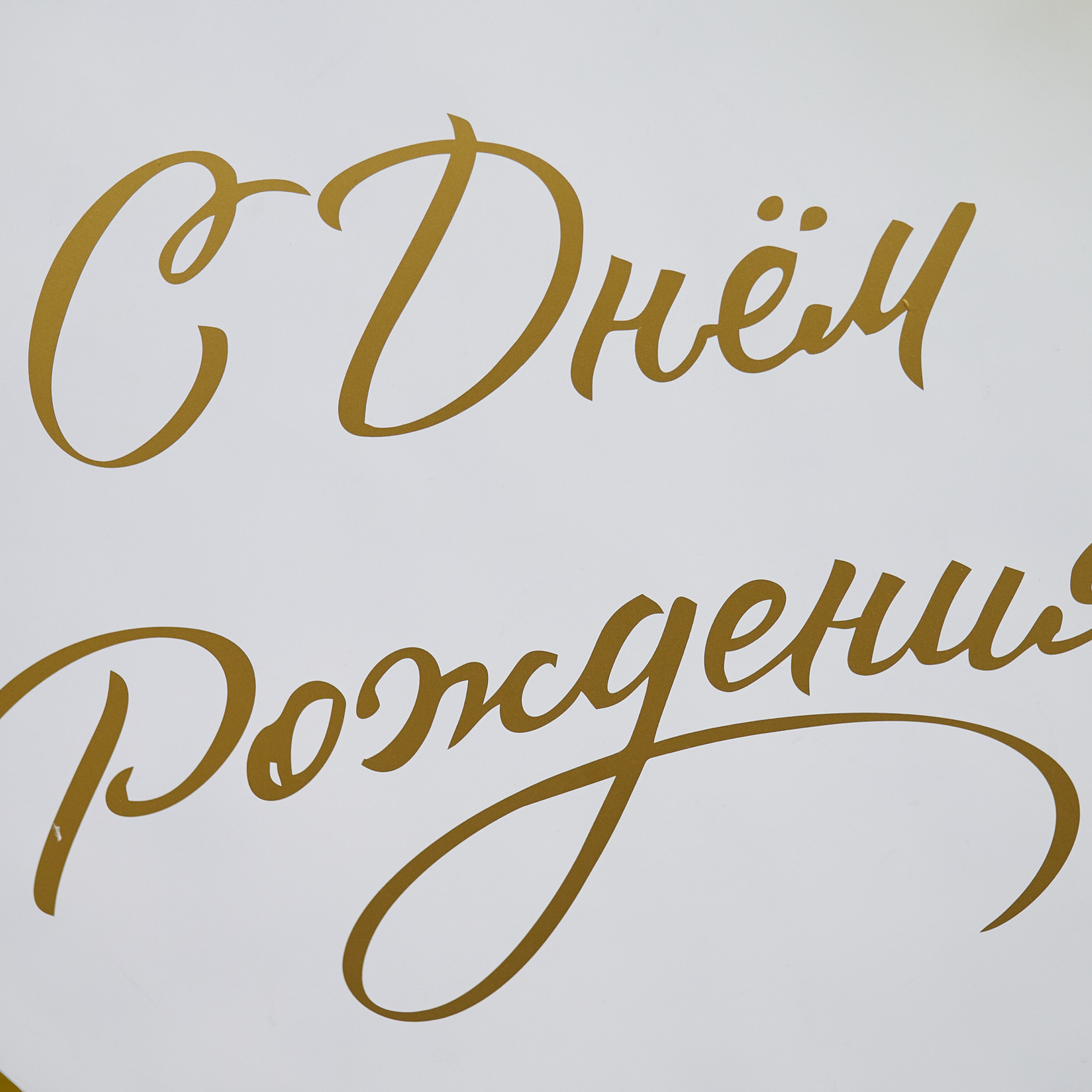 Отзывы. Семейный и свадебный фотограф в Сарове Дмитрий Власов