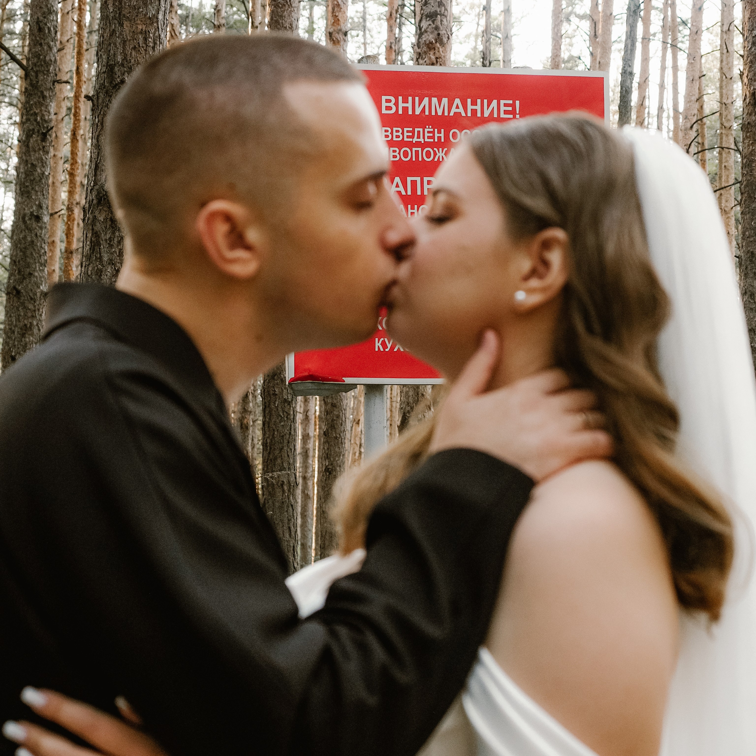 Виталий и Даша