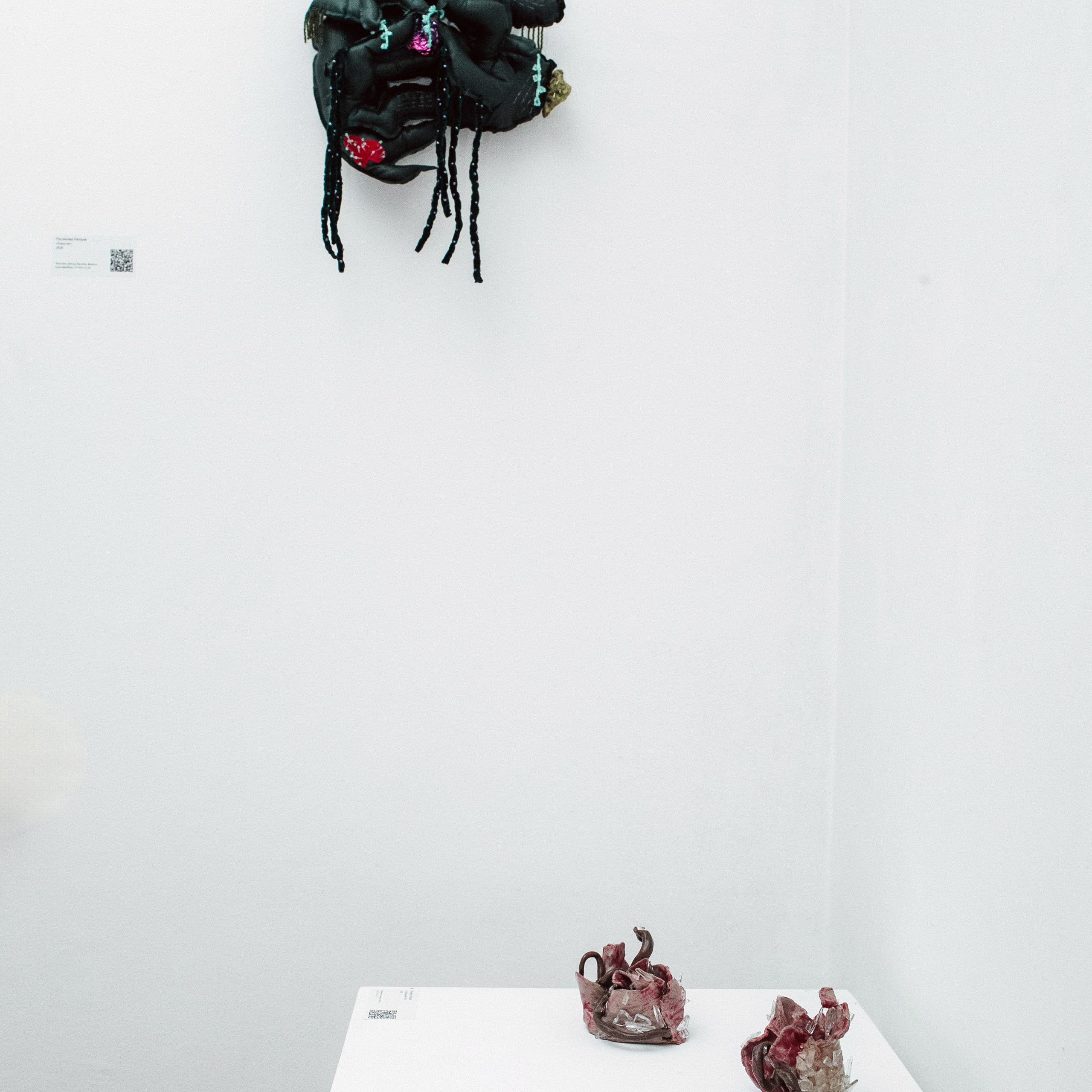 ПОСРЕДНИКИ ЭКСПОЗИЦИЯ. PUNCTUM