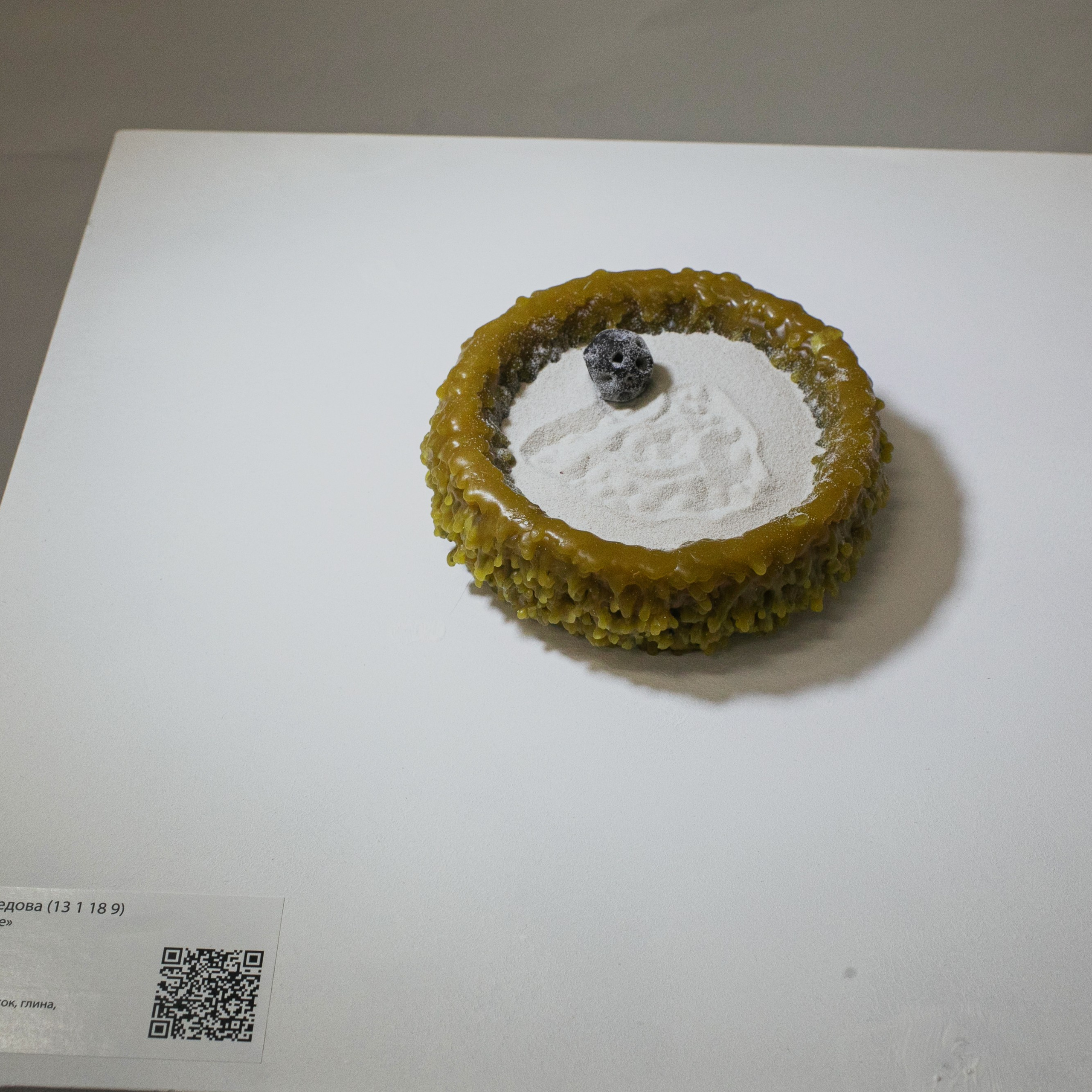 ПОСРЕДНИКИ ЭКСПОЗИЦИЯ. PUNCTUM