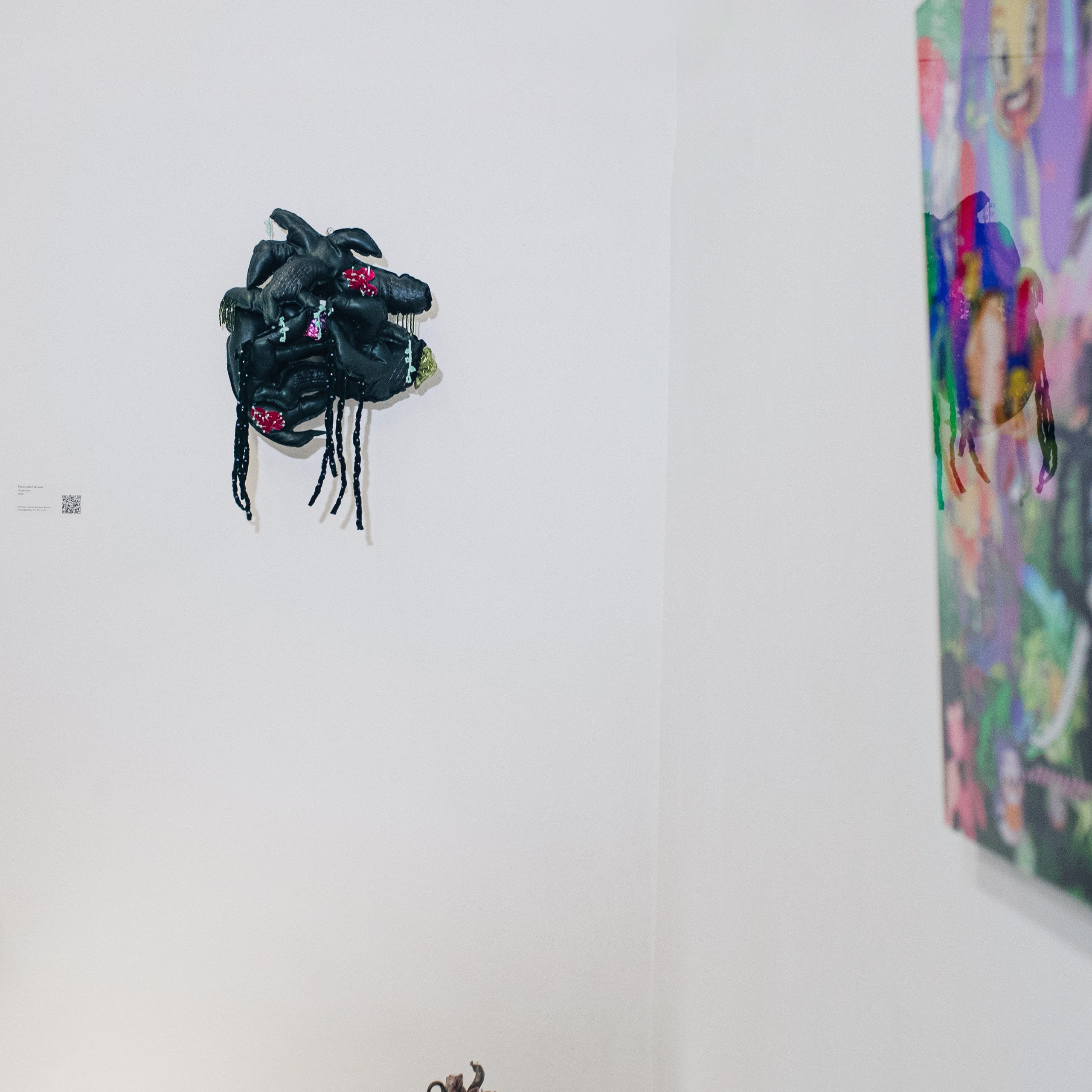 ПОСРЕДНИКИ ЭКСПОЗИЦИЯ. PUNCTUM