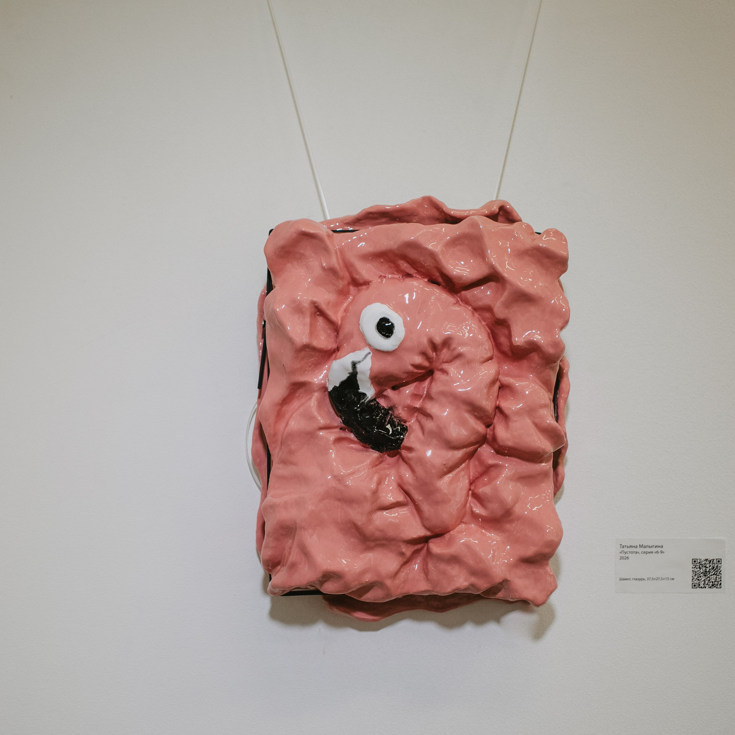 ПОСРЕДНИКИ ЭКСПОЗИЦИЯ. PUNCTUM