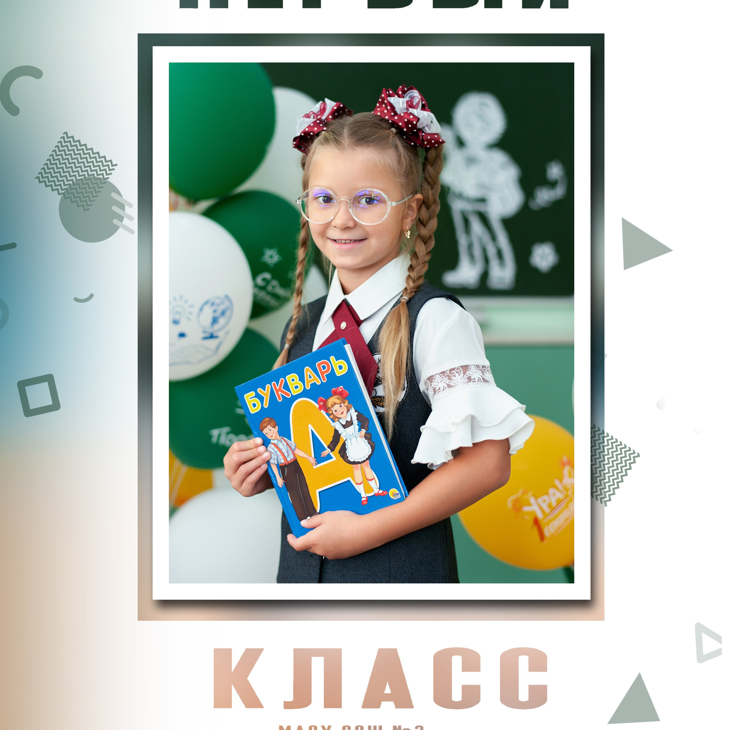 Отзывы. Семейный и детский фотограф г. Краснодар и Кр. край Семисенко Яна