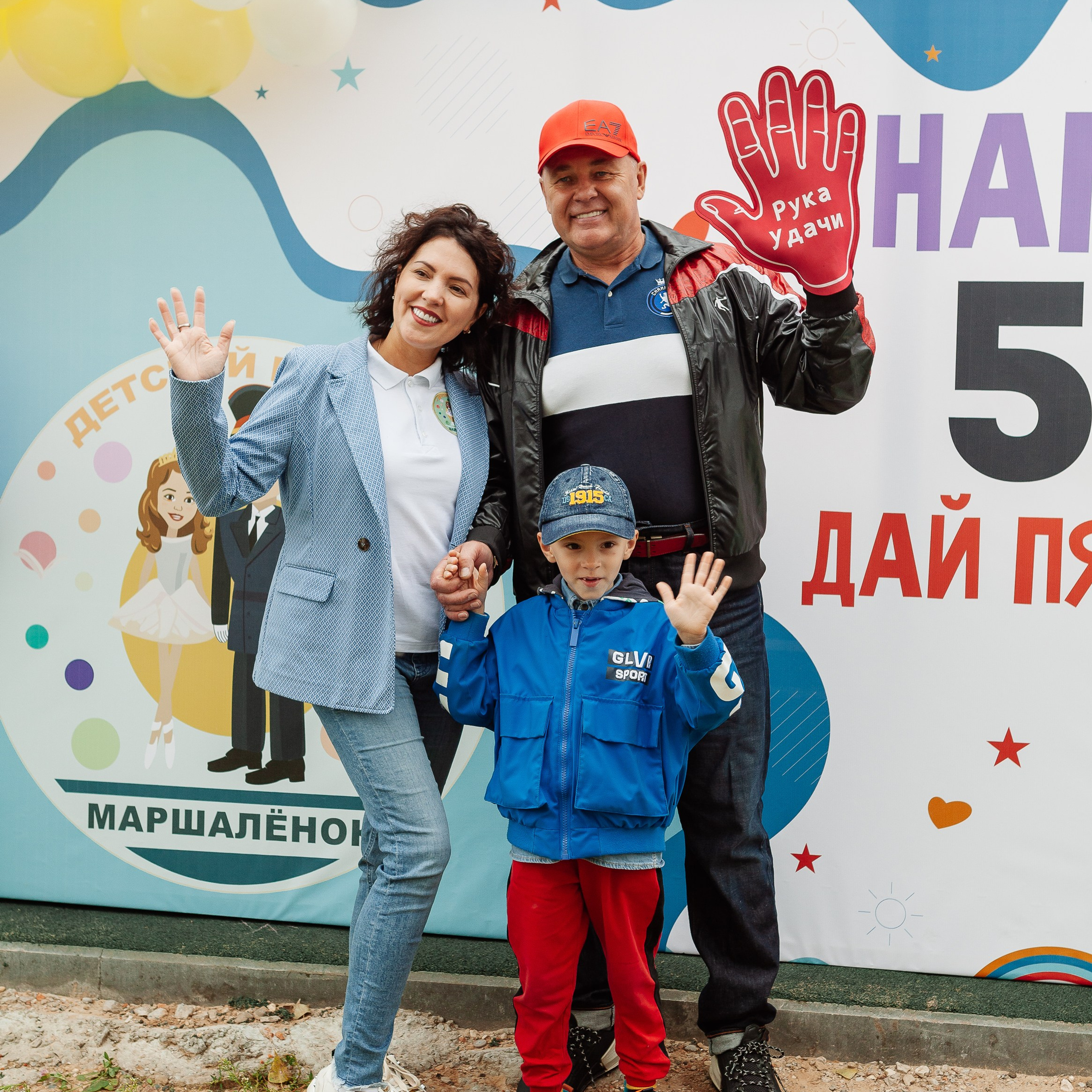 Маршаленок