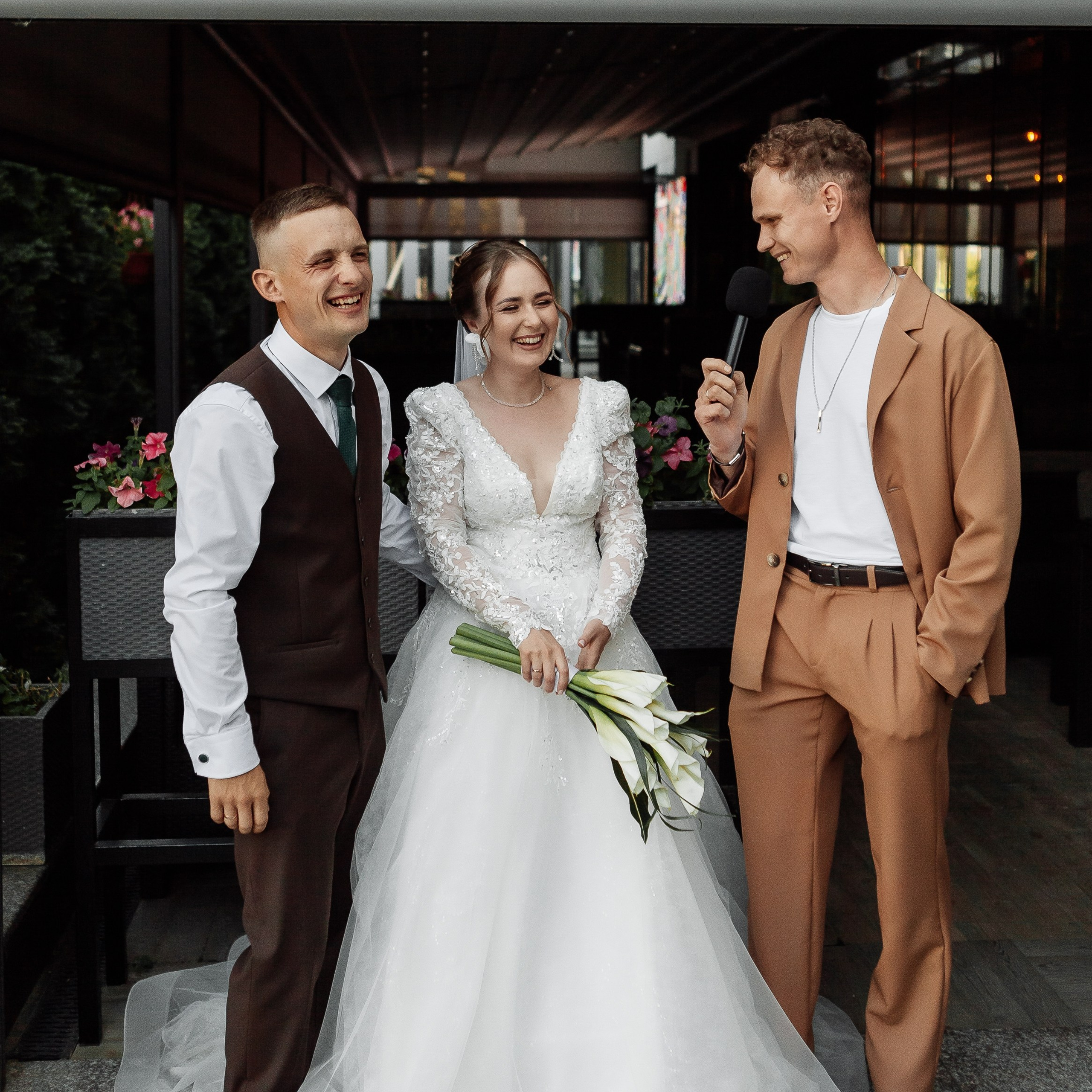 Алексей и Алена