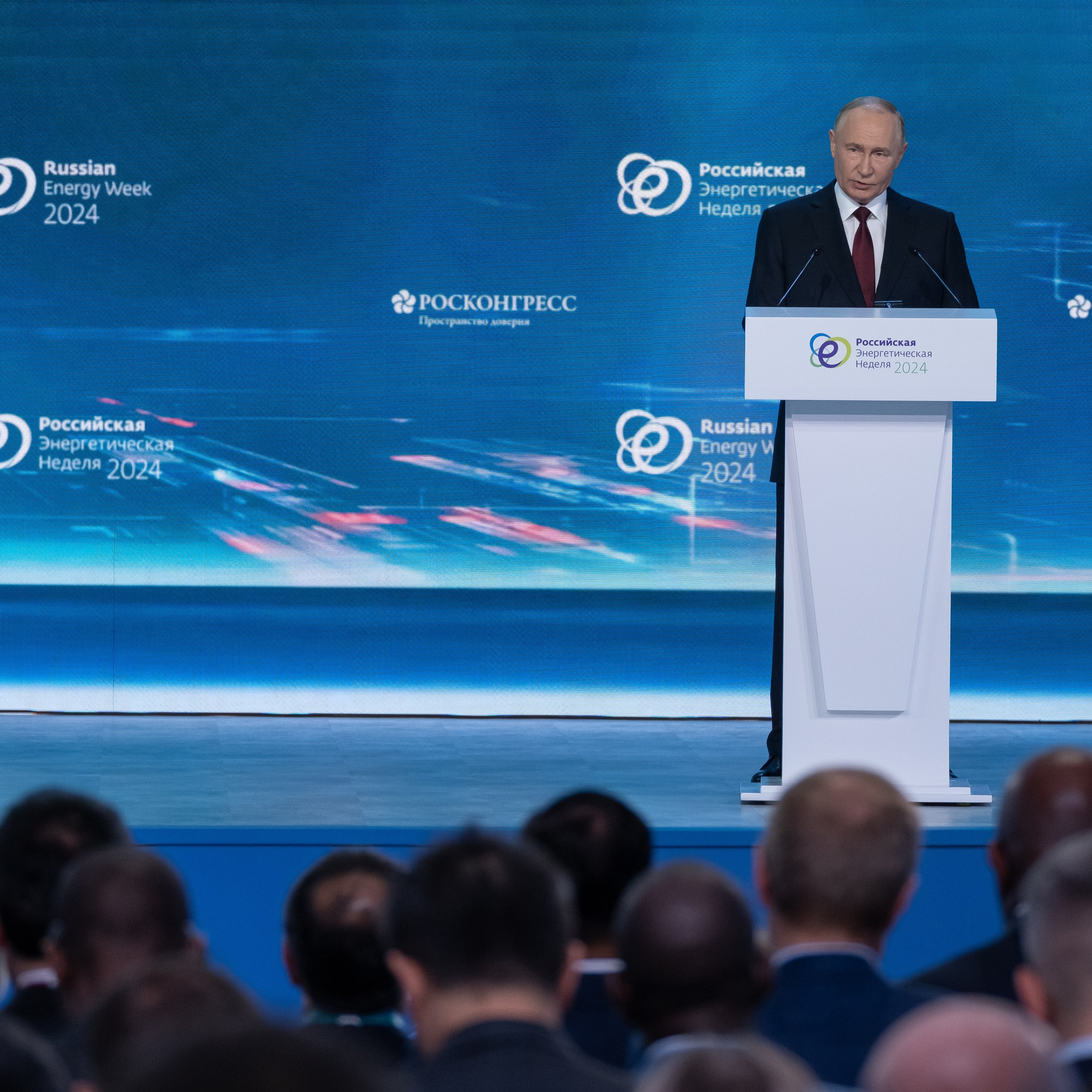 Деловая программа