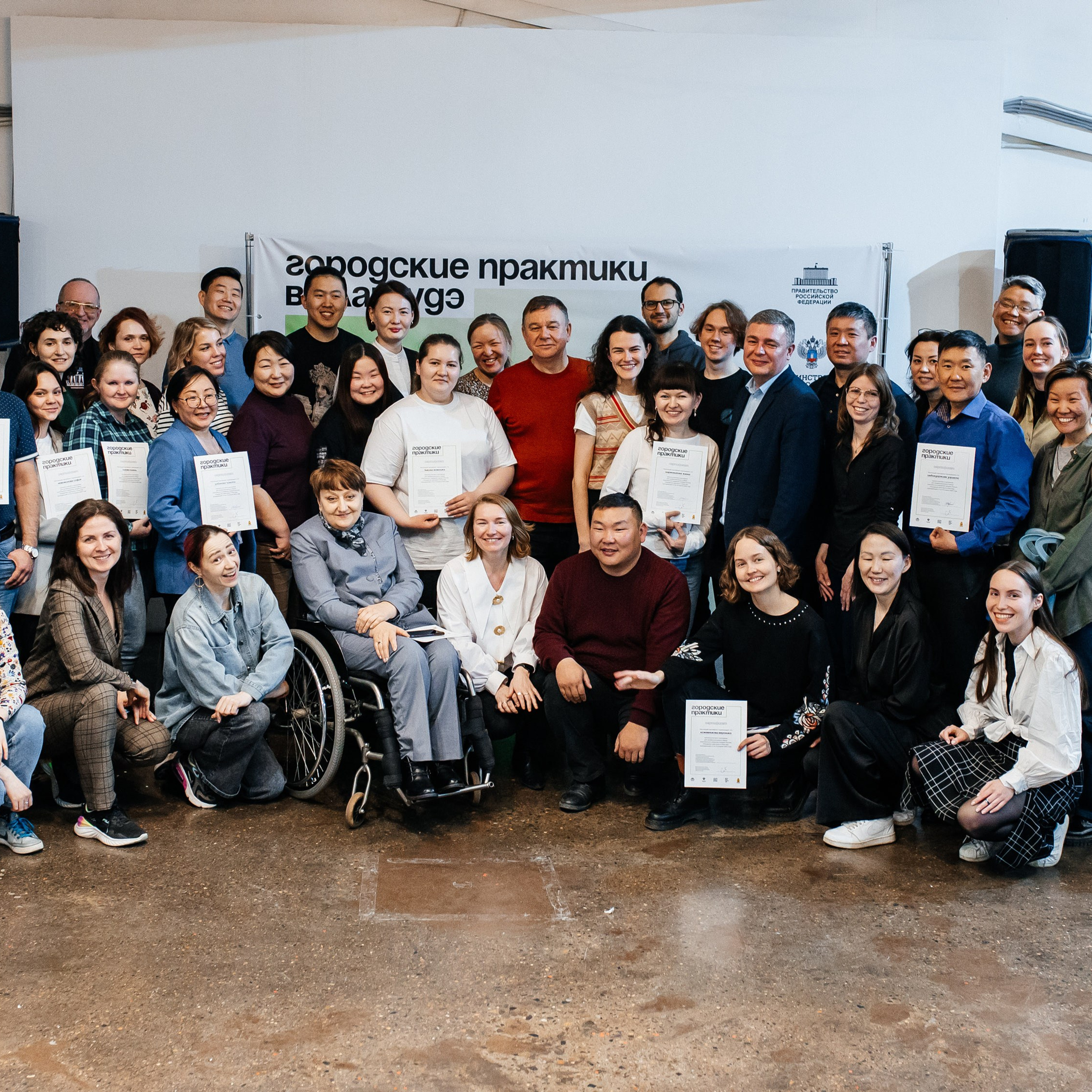 Архитектурный форум «Городские практики». Фотограф Алтай — Айсур Баксаргин