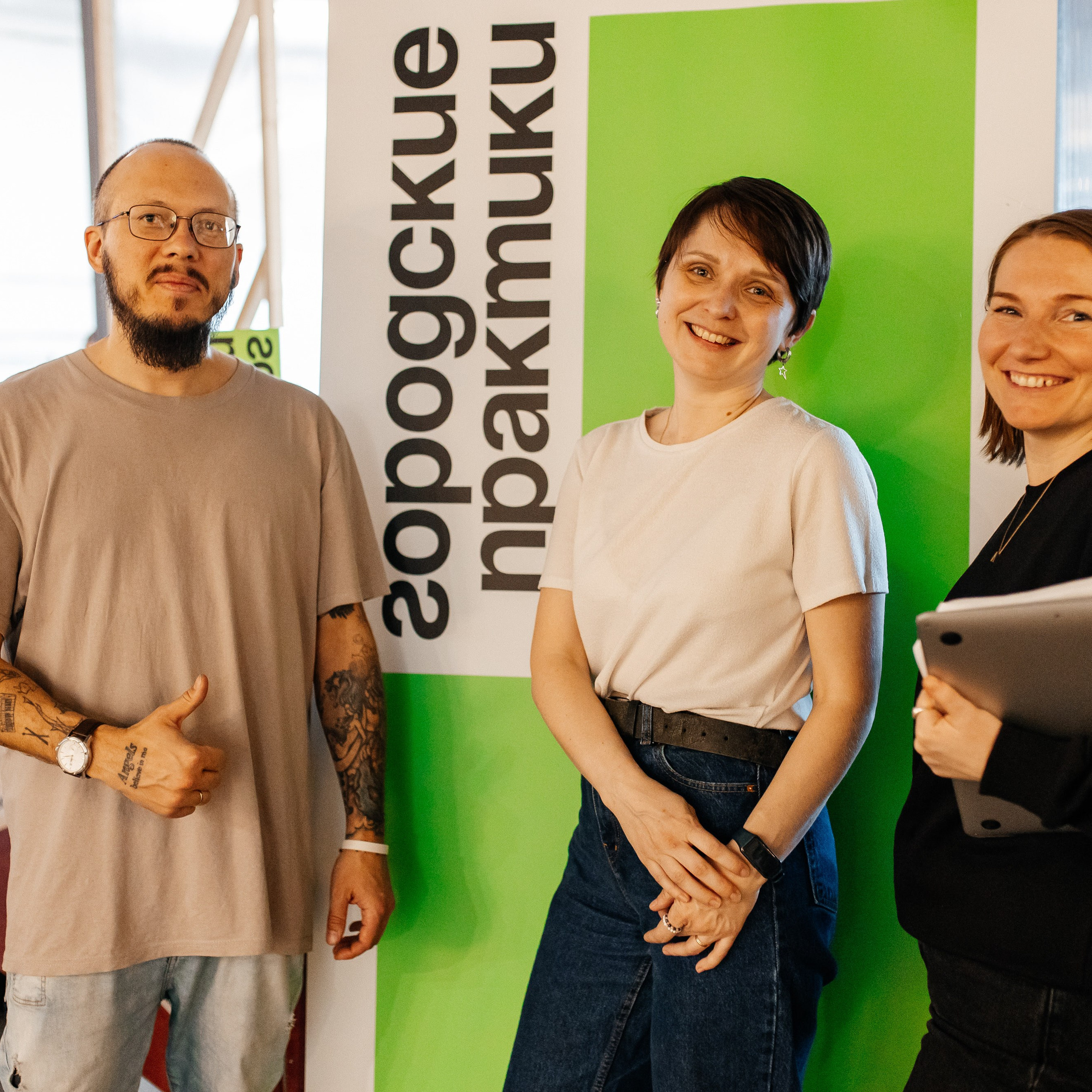 Архитектурный форум «Городские практики». Фотограф Алтай — Айсур Баксаргин