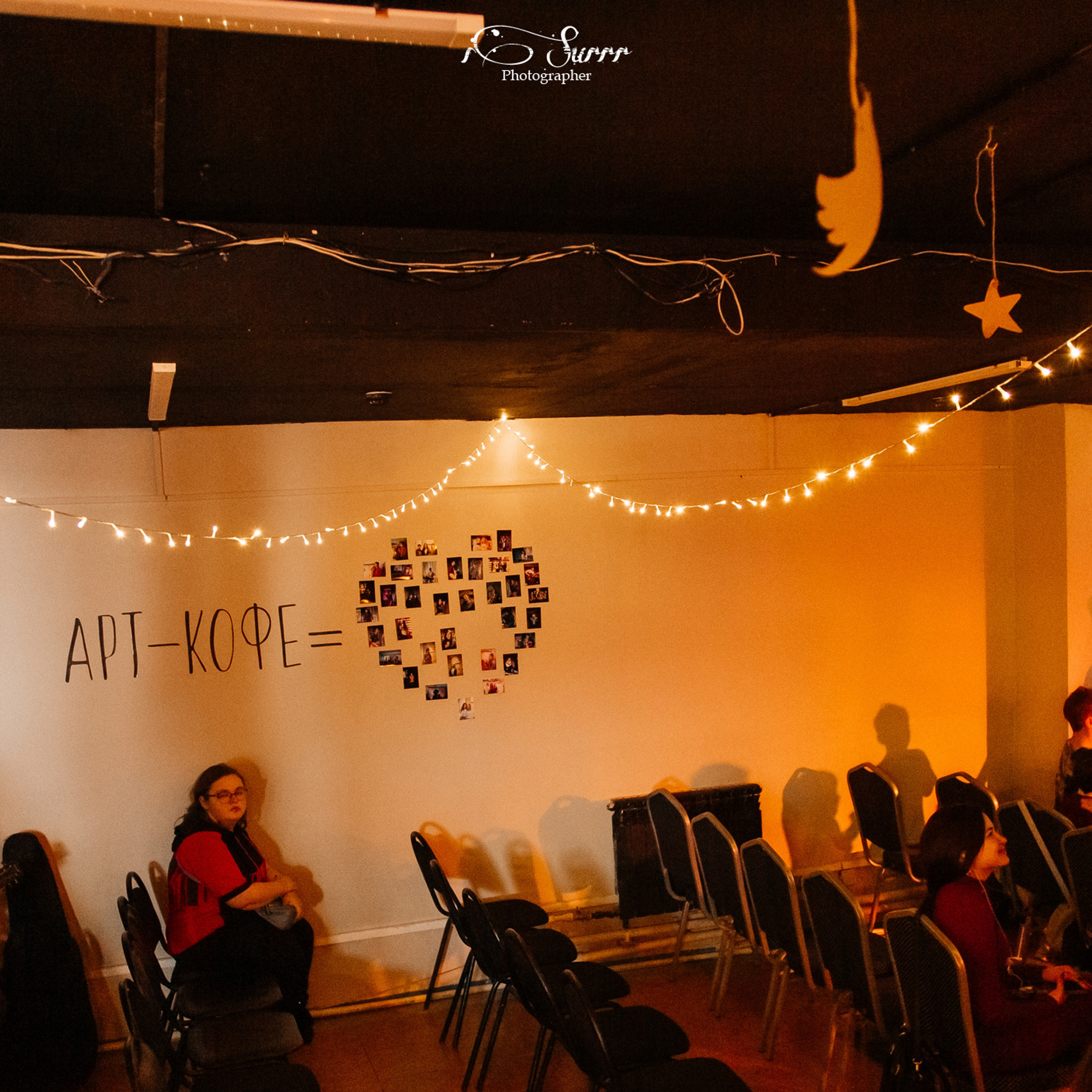 Art-Coffee 10'. Фотограф Алтай — Айсур Баксаргин