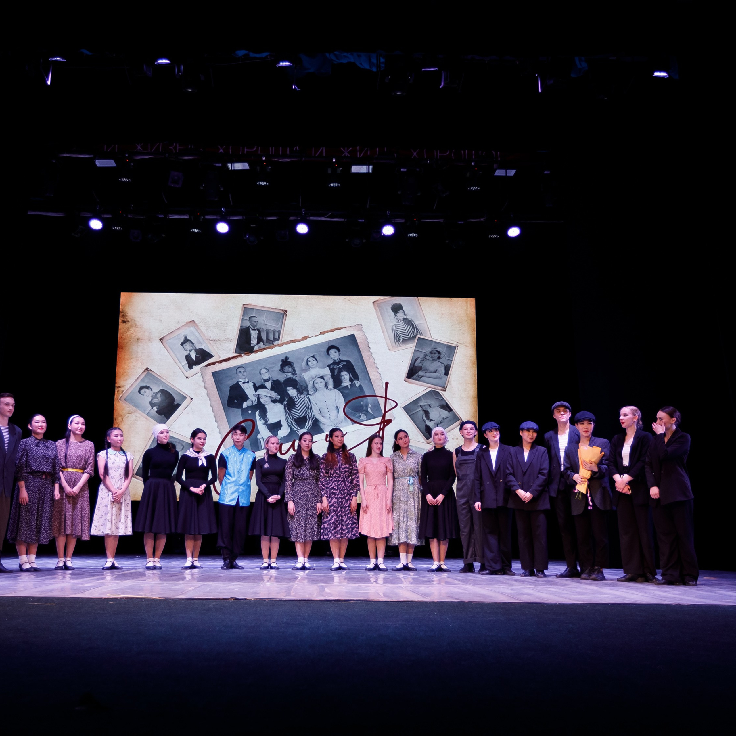 Хореографы | Народное отделение. Фотограф Алтай — Айсур Баксаргин