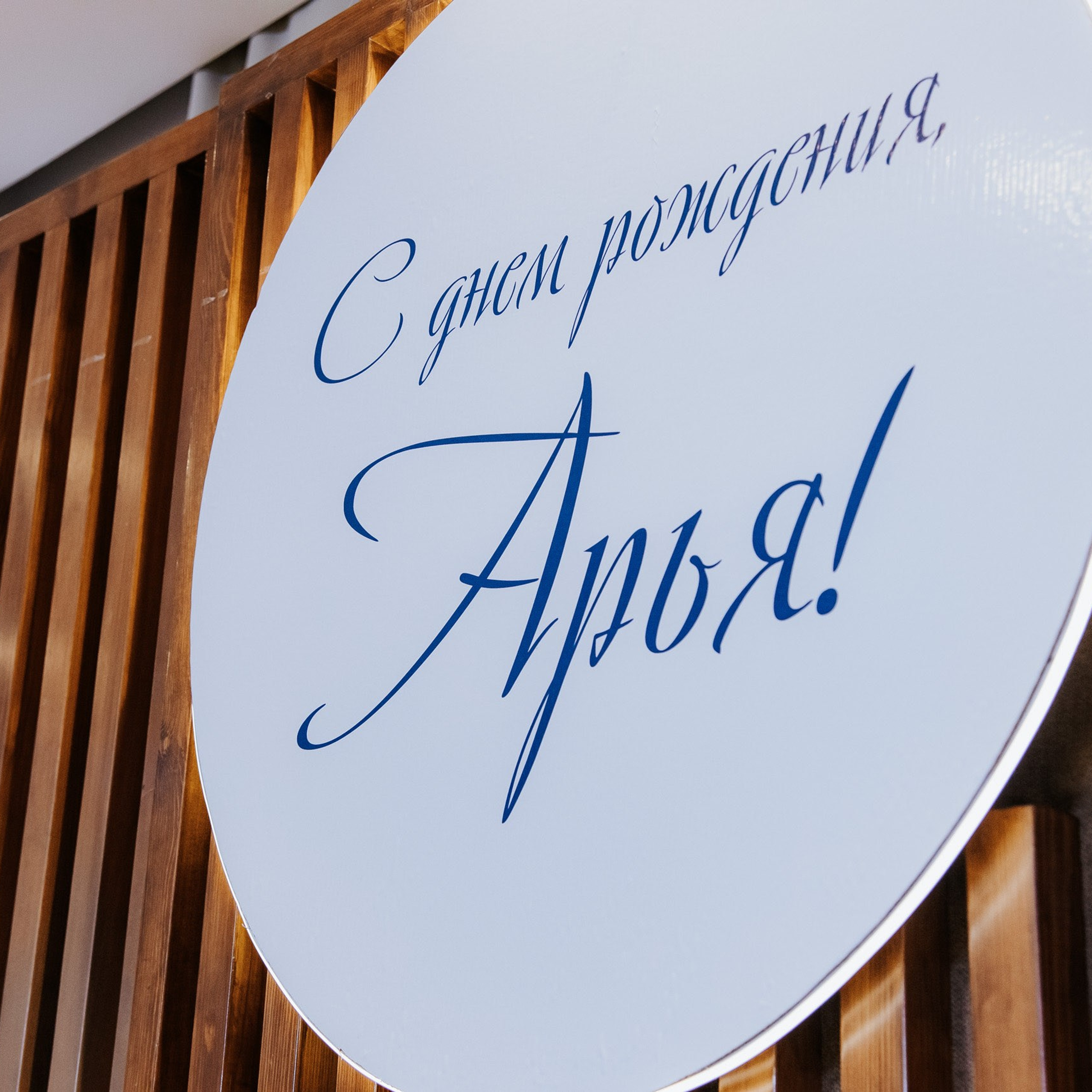 АРЬЯ. Фотограф Алтай — Айсур Баксаргин