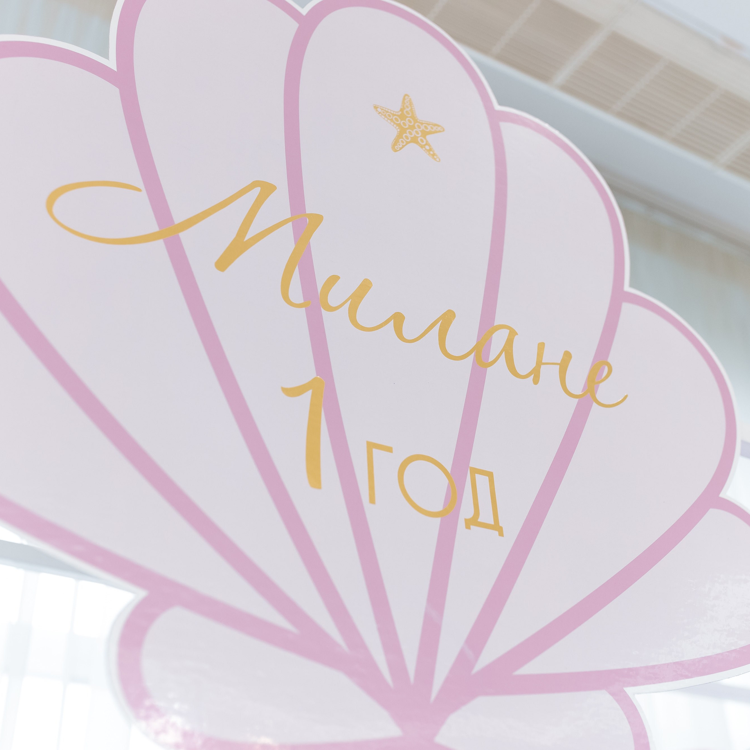 МИЛАНА. Фотограф Алтай — Айсур Баксаргин