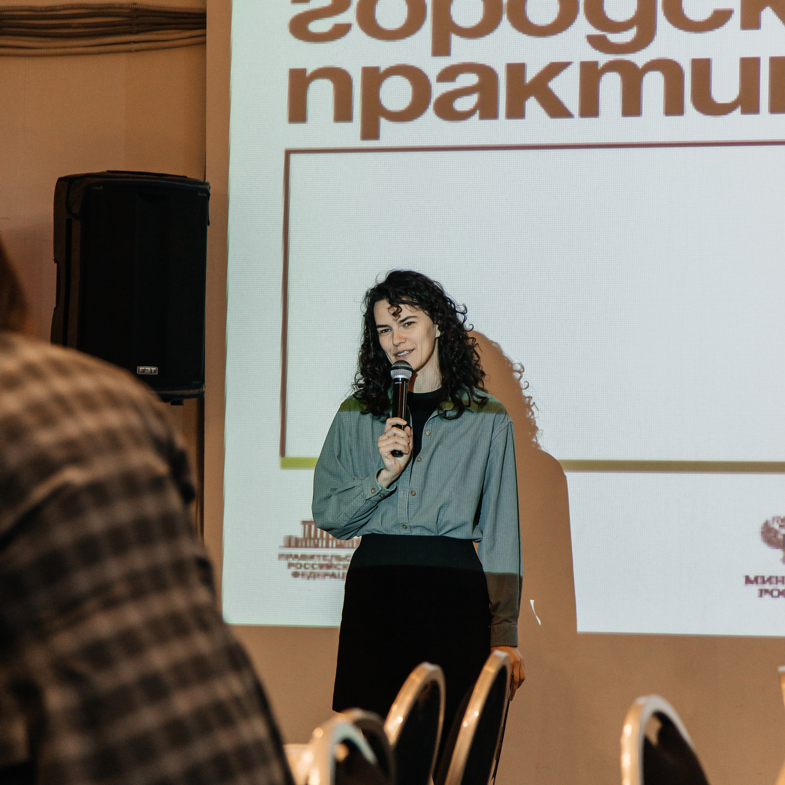 Архитектурный форум «Городские практики». Фотограф Алтай — Айсур Баксаргин