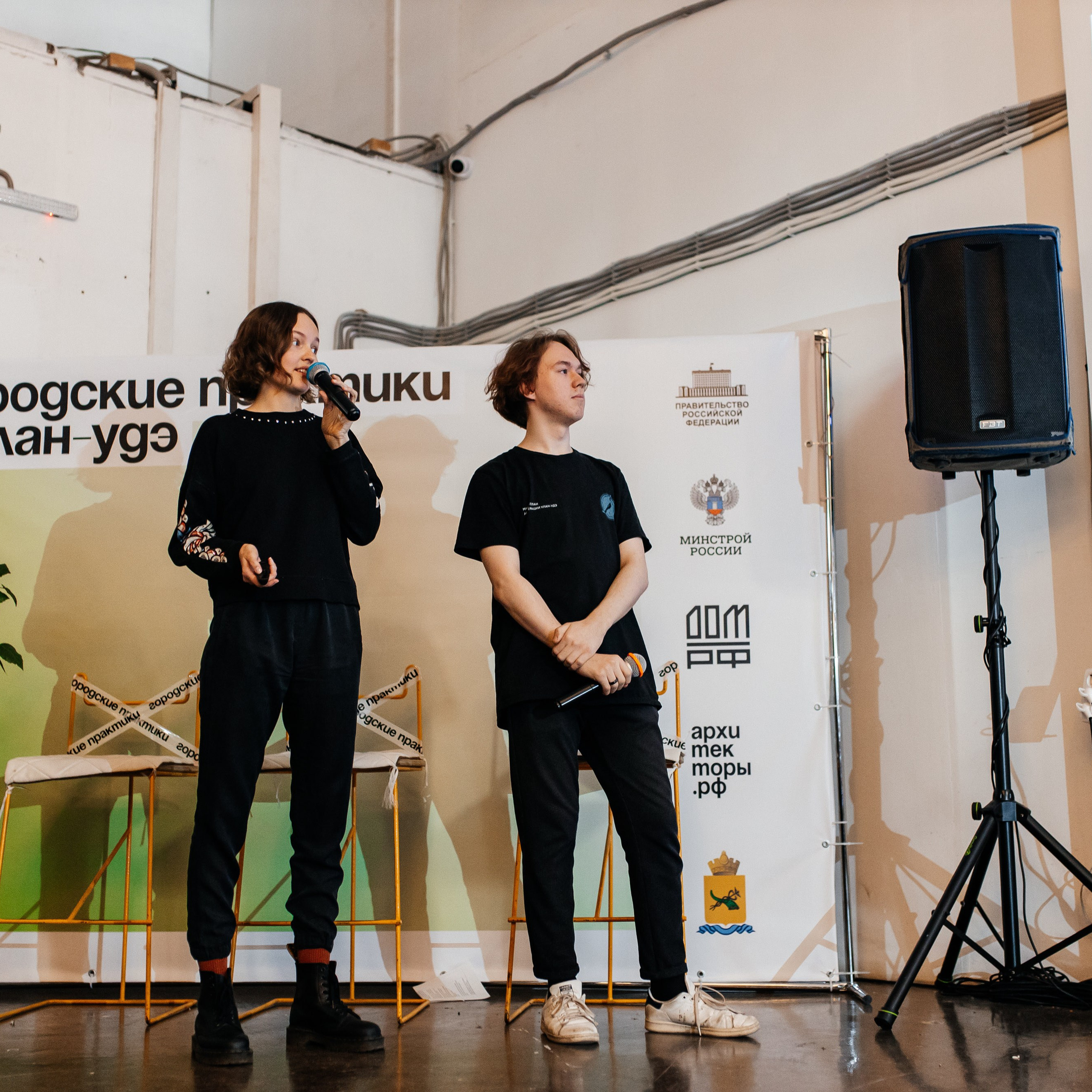 Архитектурный форум «Городские практики». Фотограф Алтай — Айсур Баксаргин