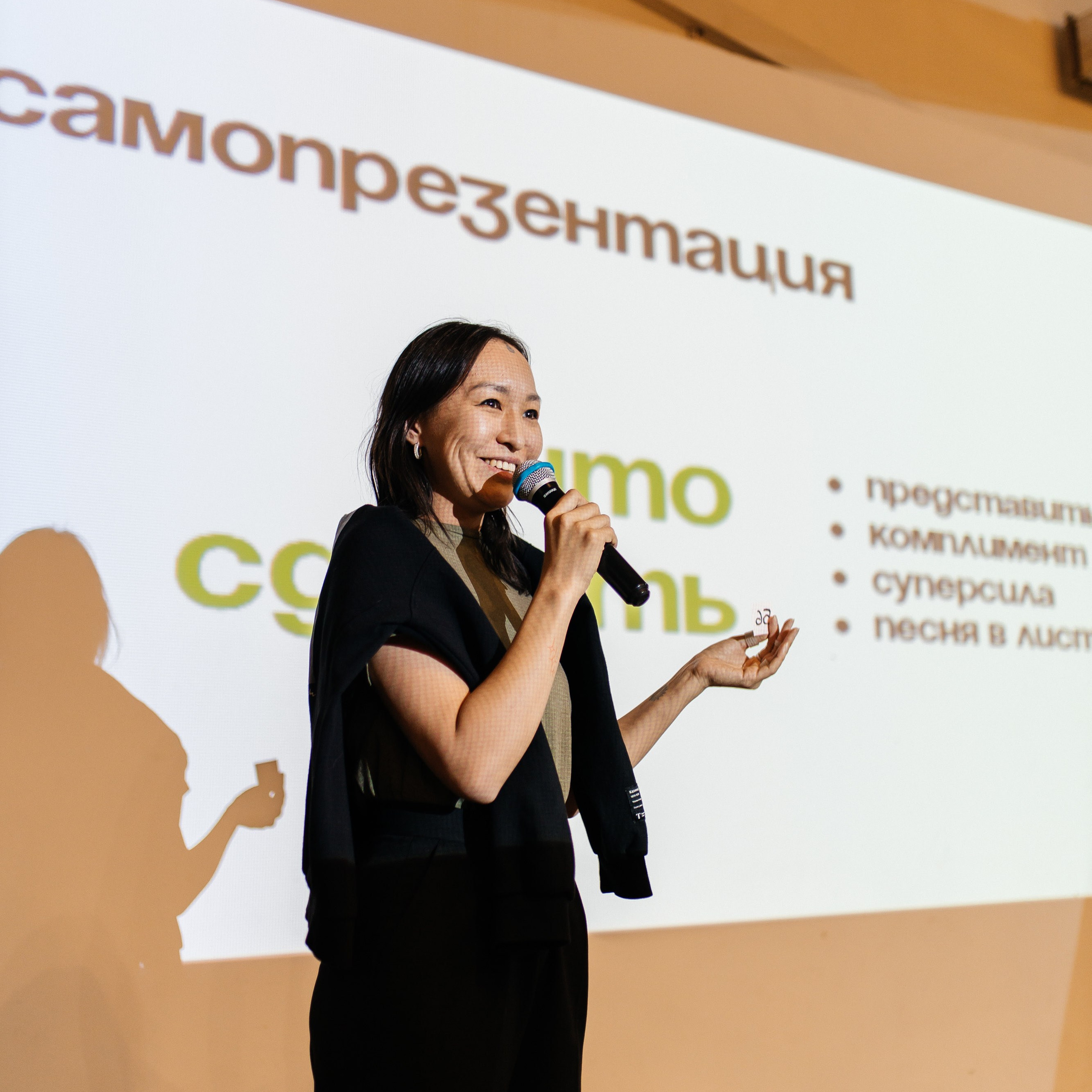 Архитектурный форум «Городские практики». Фотограф Алтай — Айсур Баксаргин