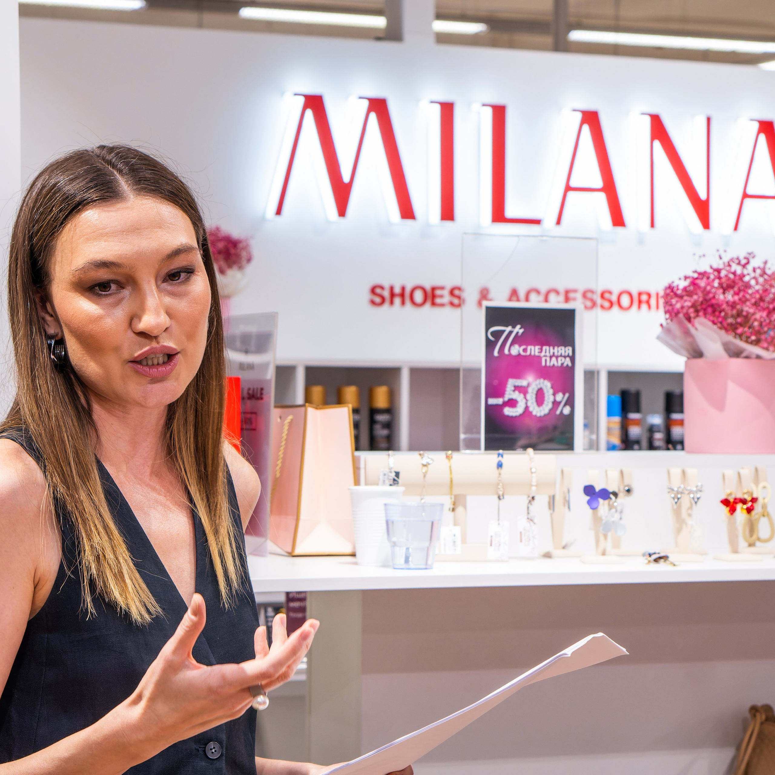 Встреча со стилистом в Milana