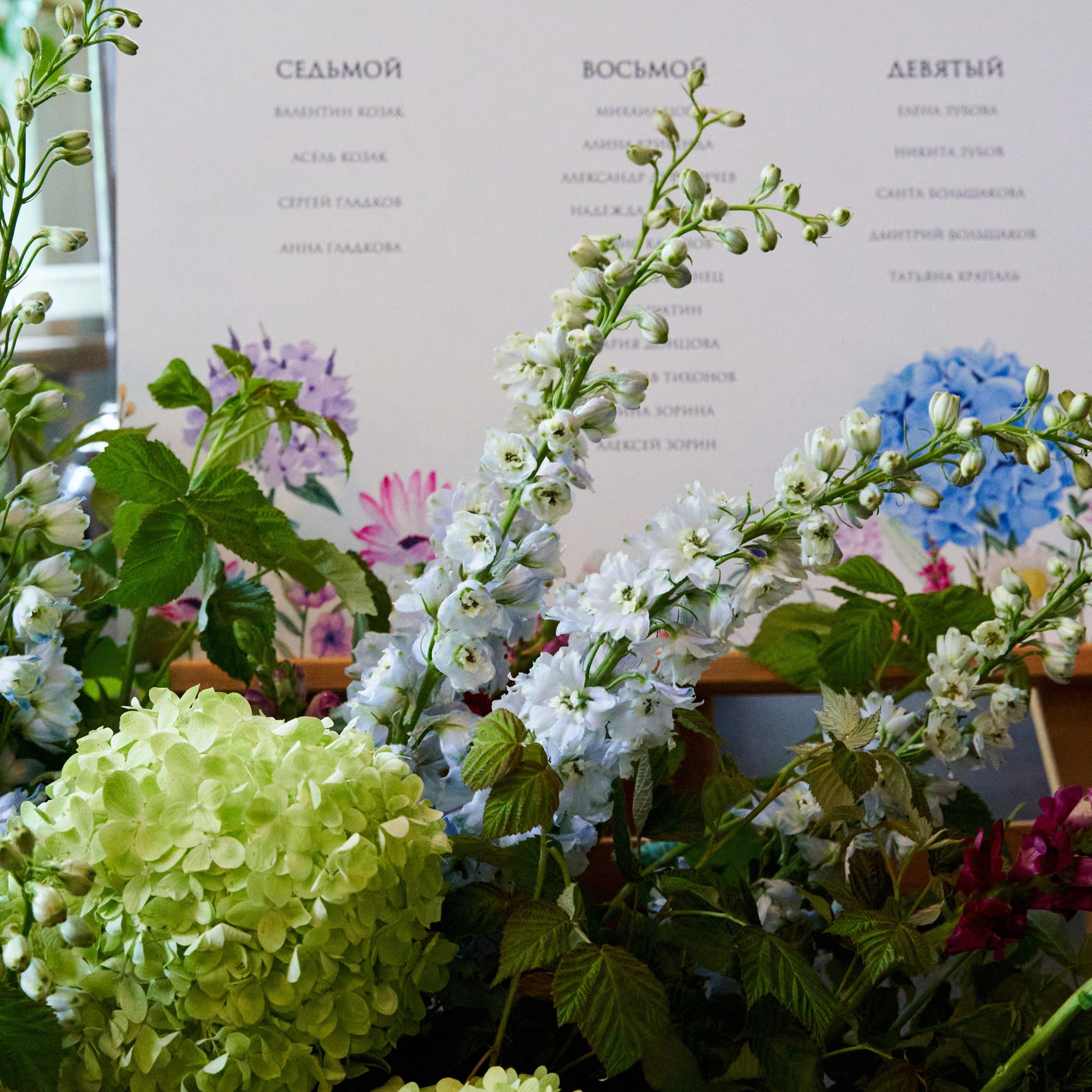 Покровка 16. Съемка для флористической компании F-Tandem