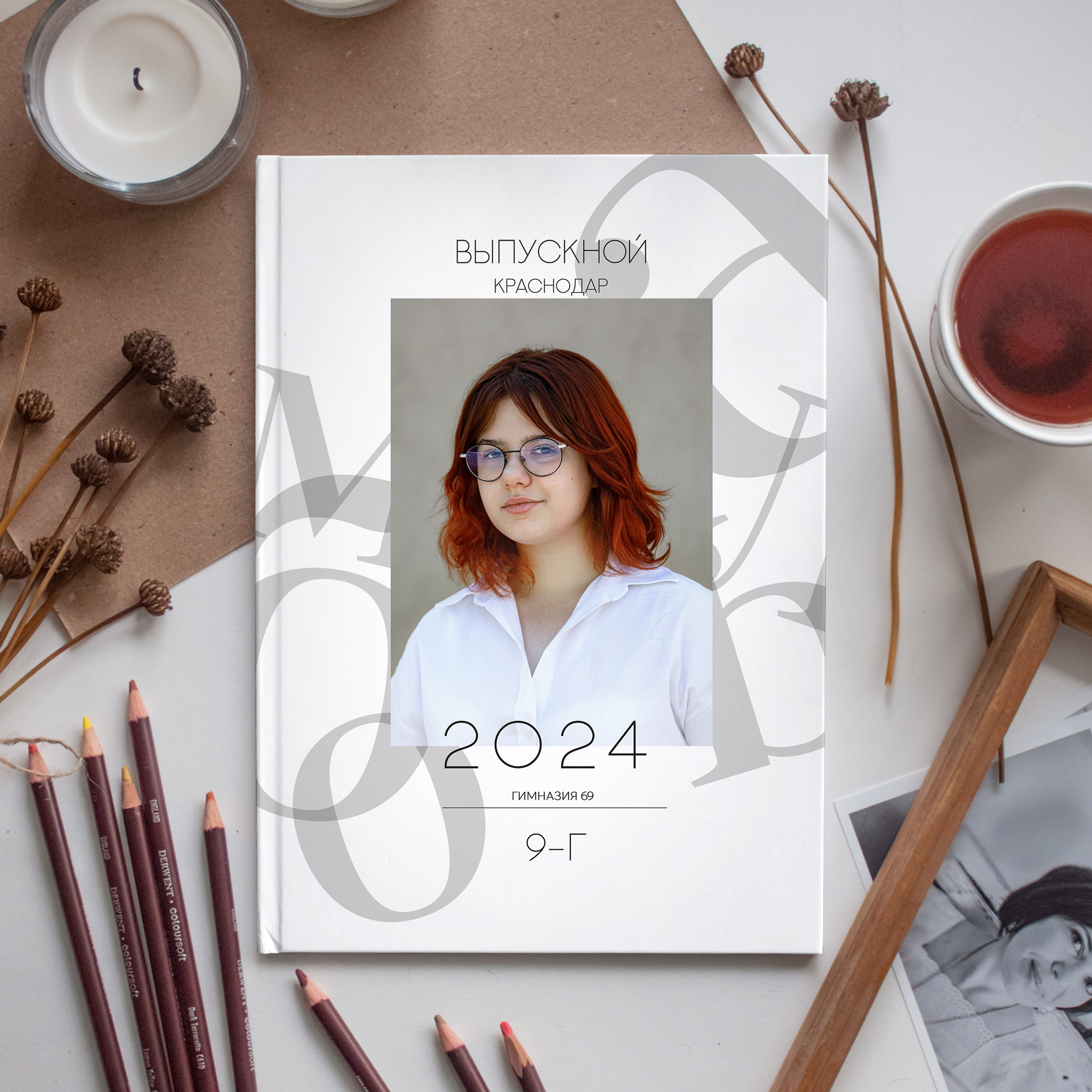 Старшеклассники