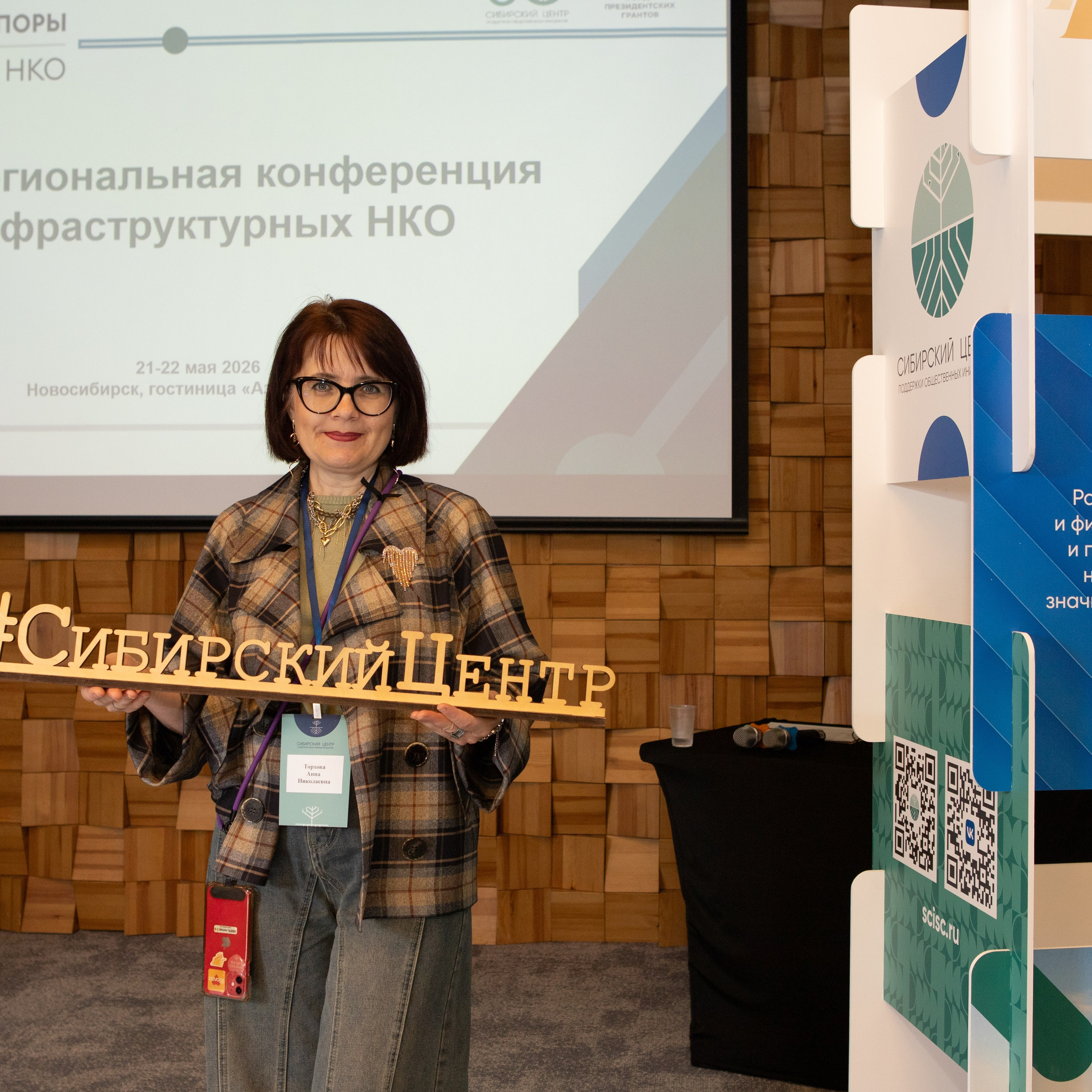 Конференции. Профессиональный фотограф на любые случаи жизни