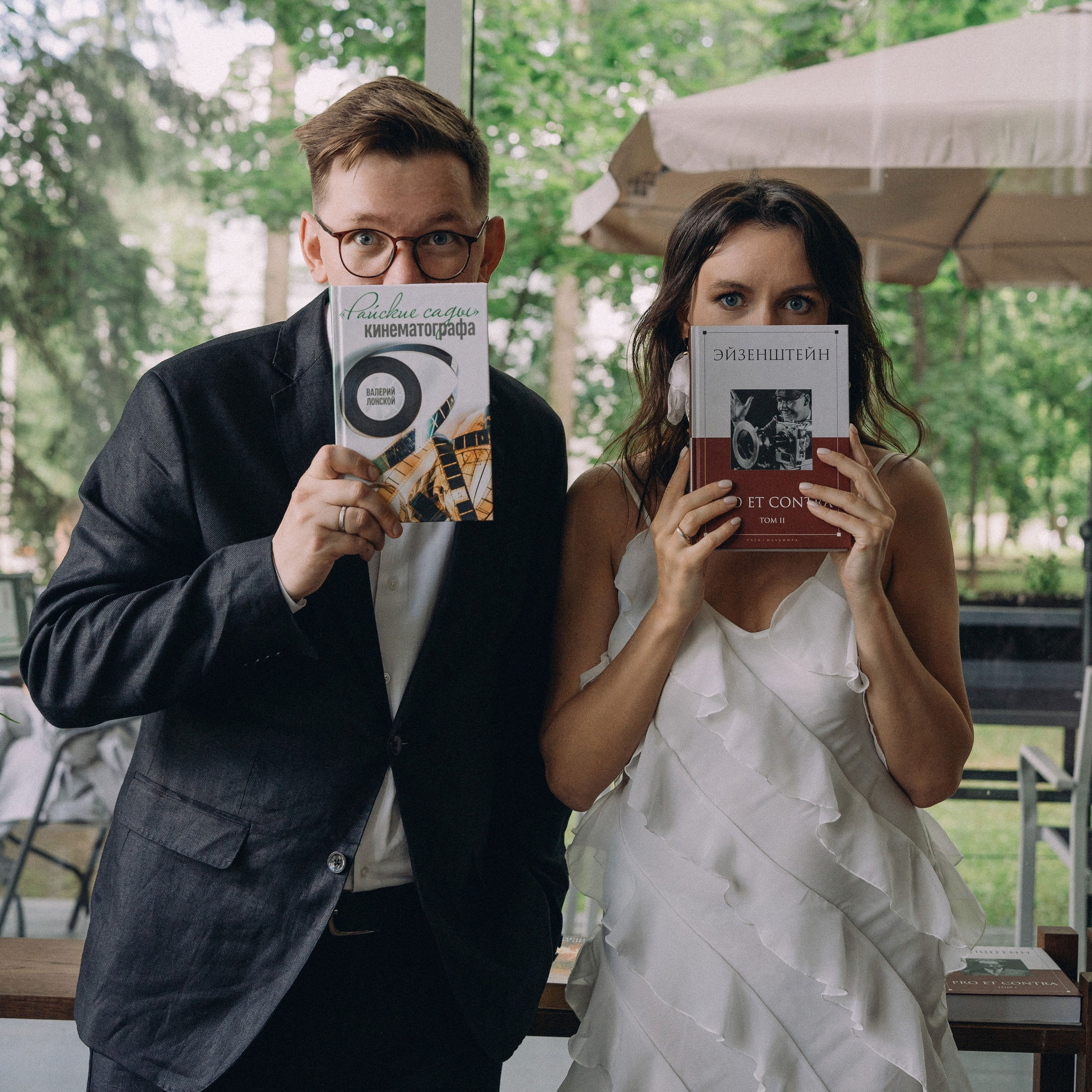 Михаил и Кристина