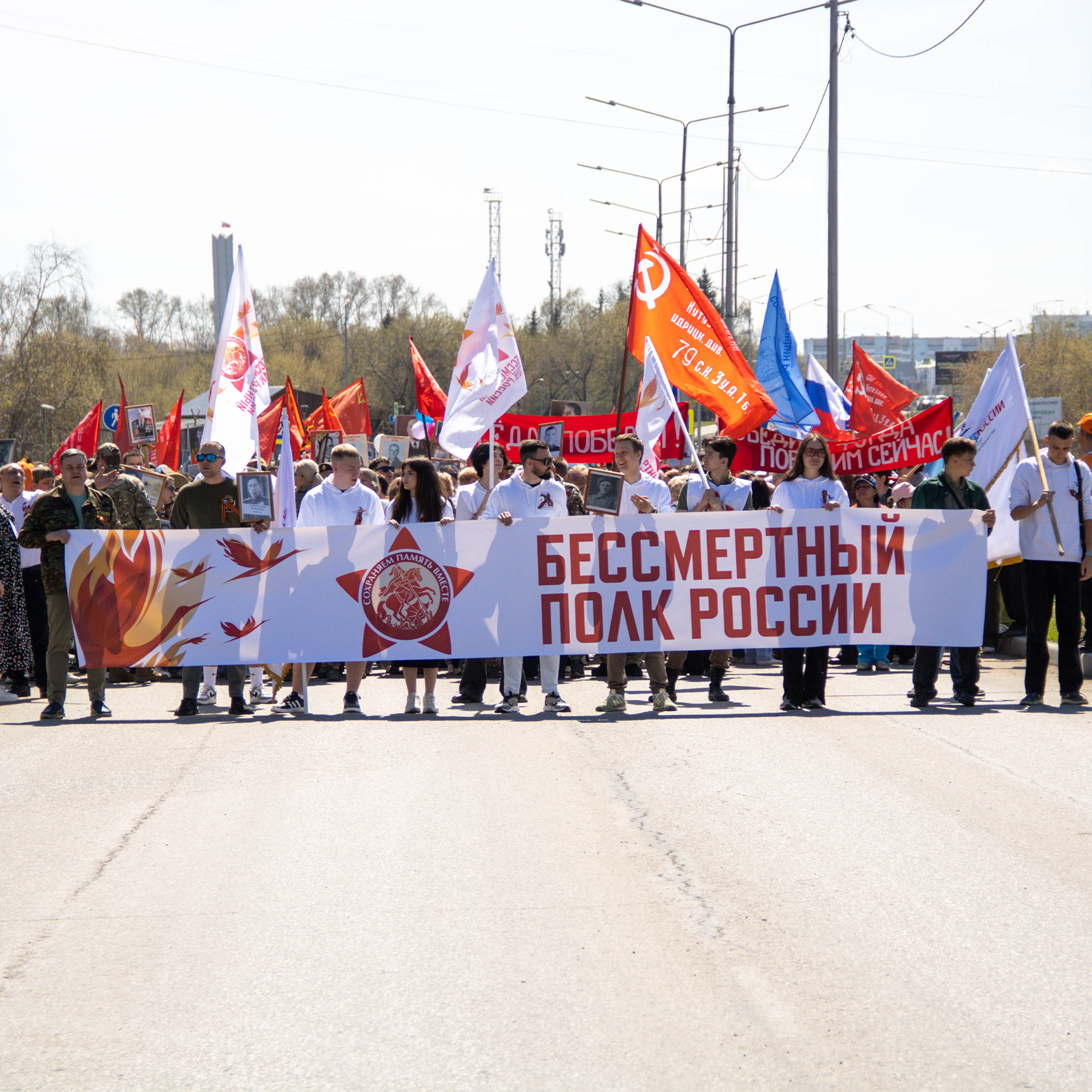 9&nbsp;Мая 2026