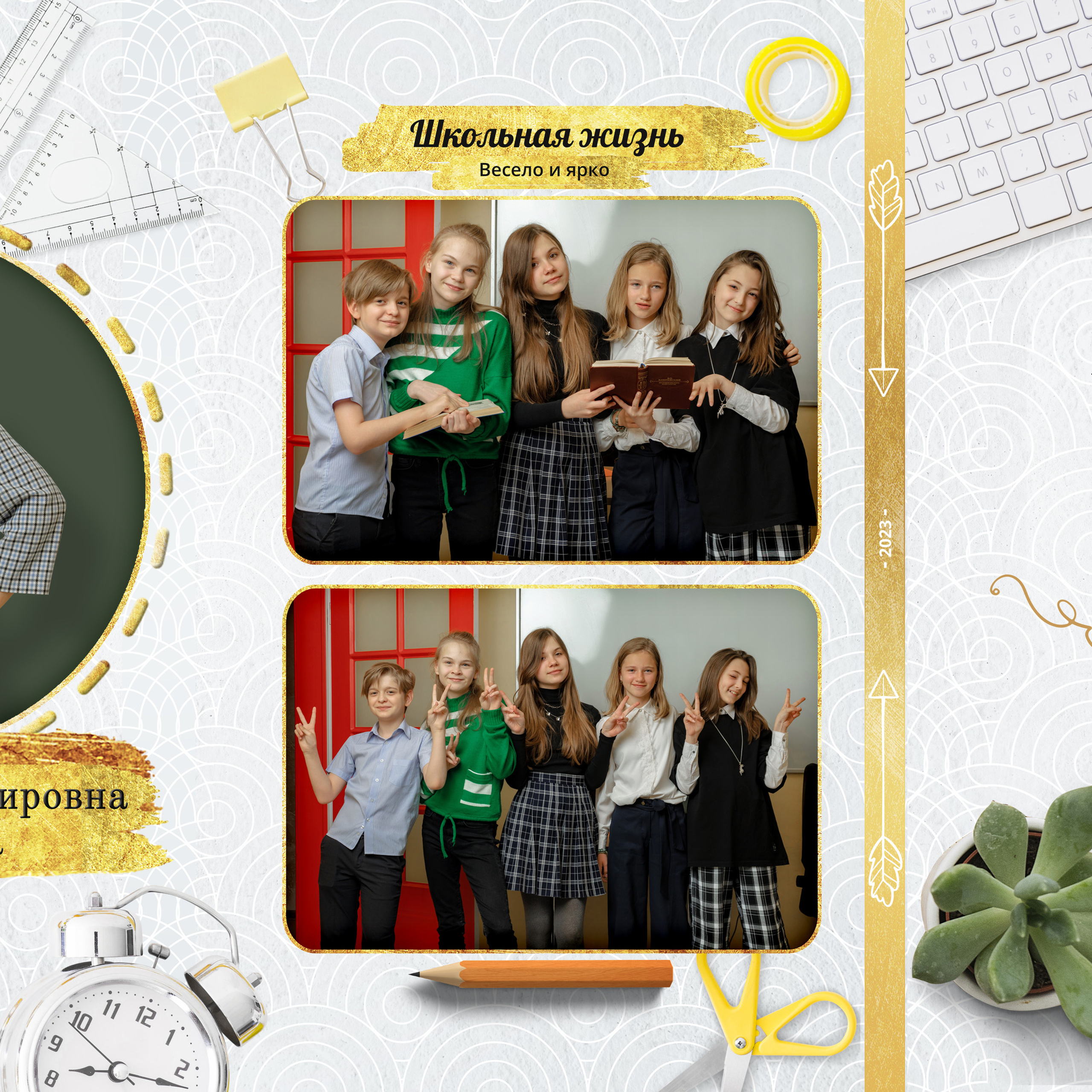 Отзывы о школьном фотографе Федоре Серебрякове