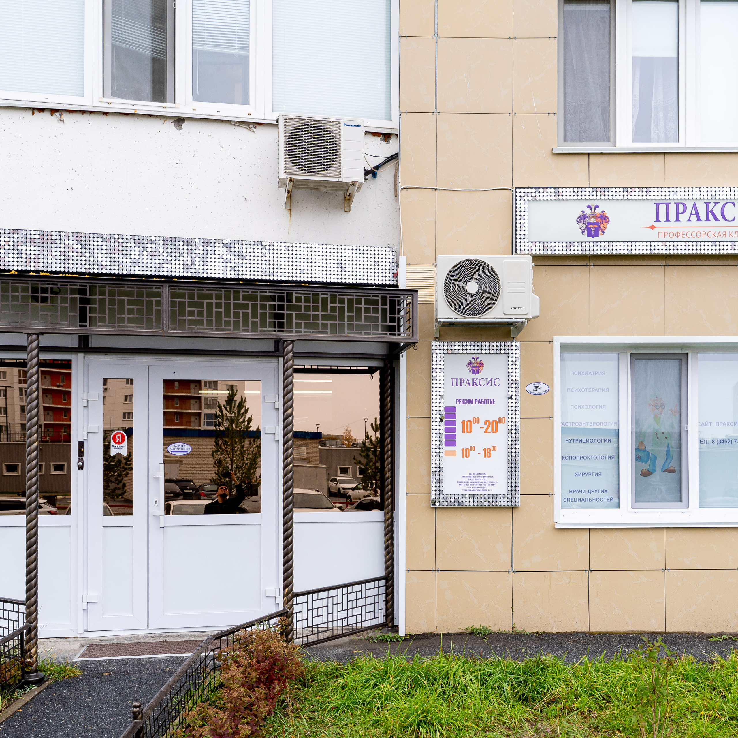 Отзывы. Сергей Кошкин Фотограф