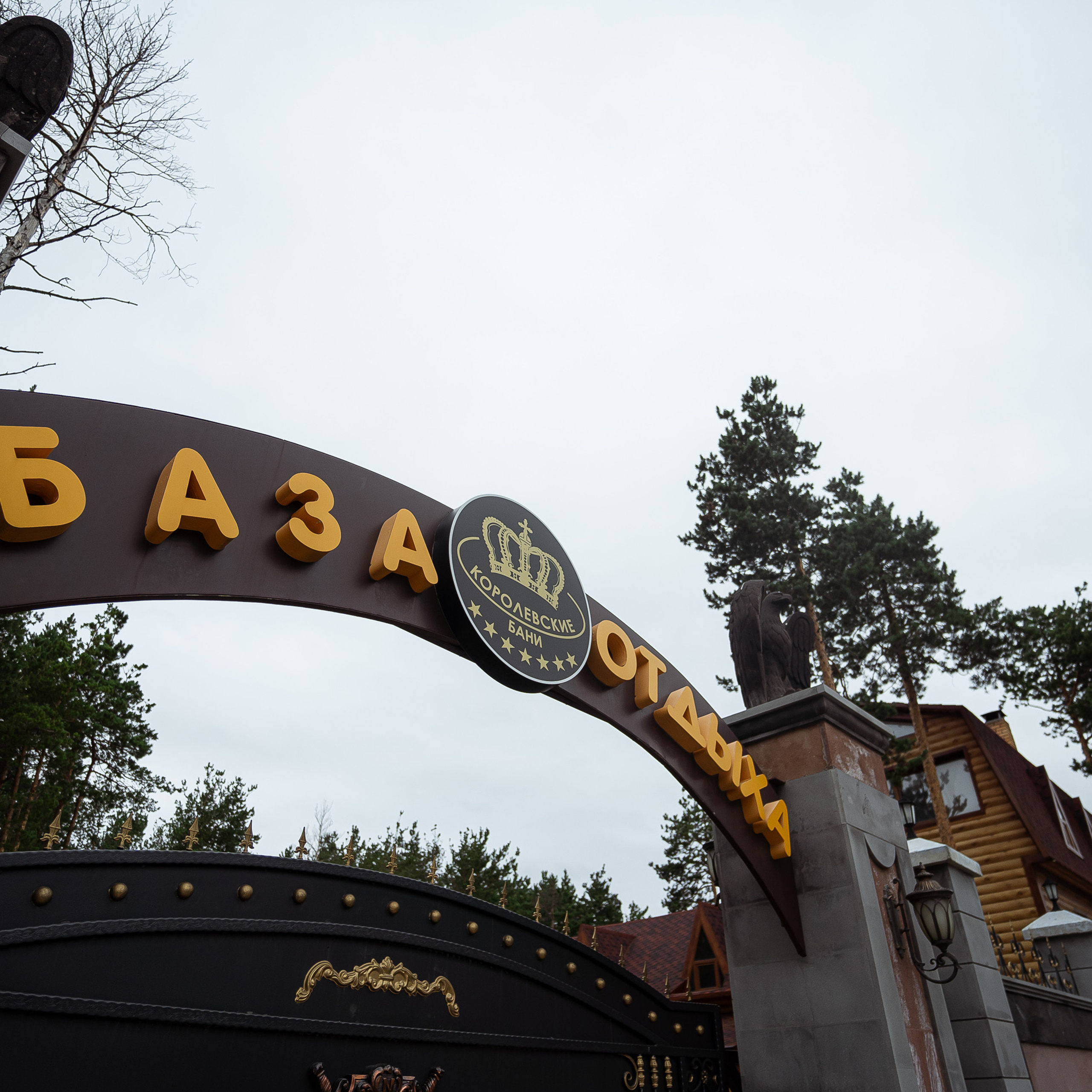 Отзывы. Сергей Кошкин Фотограф