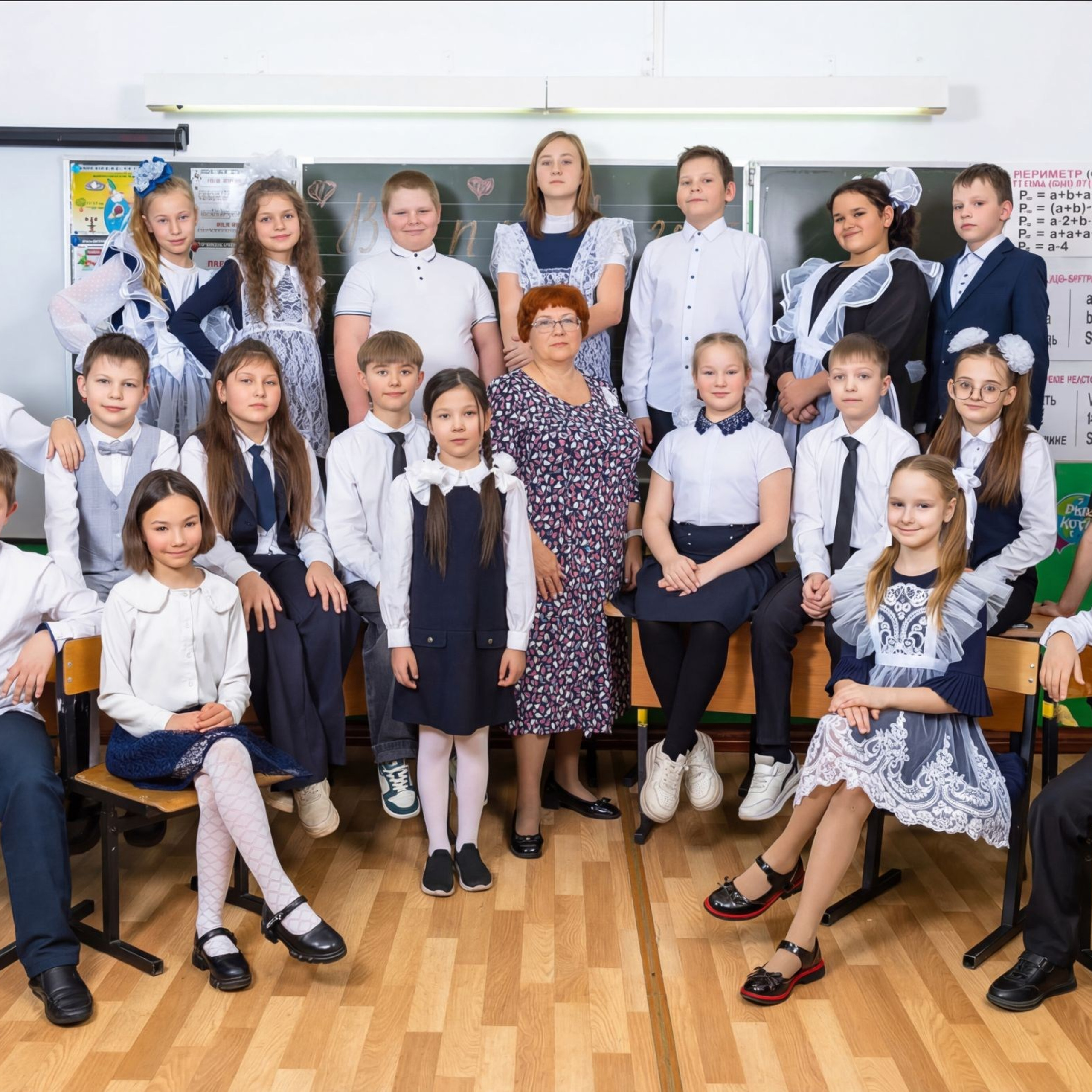 «Школа»
