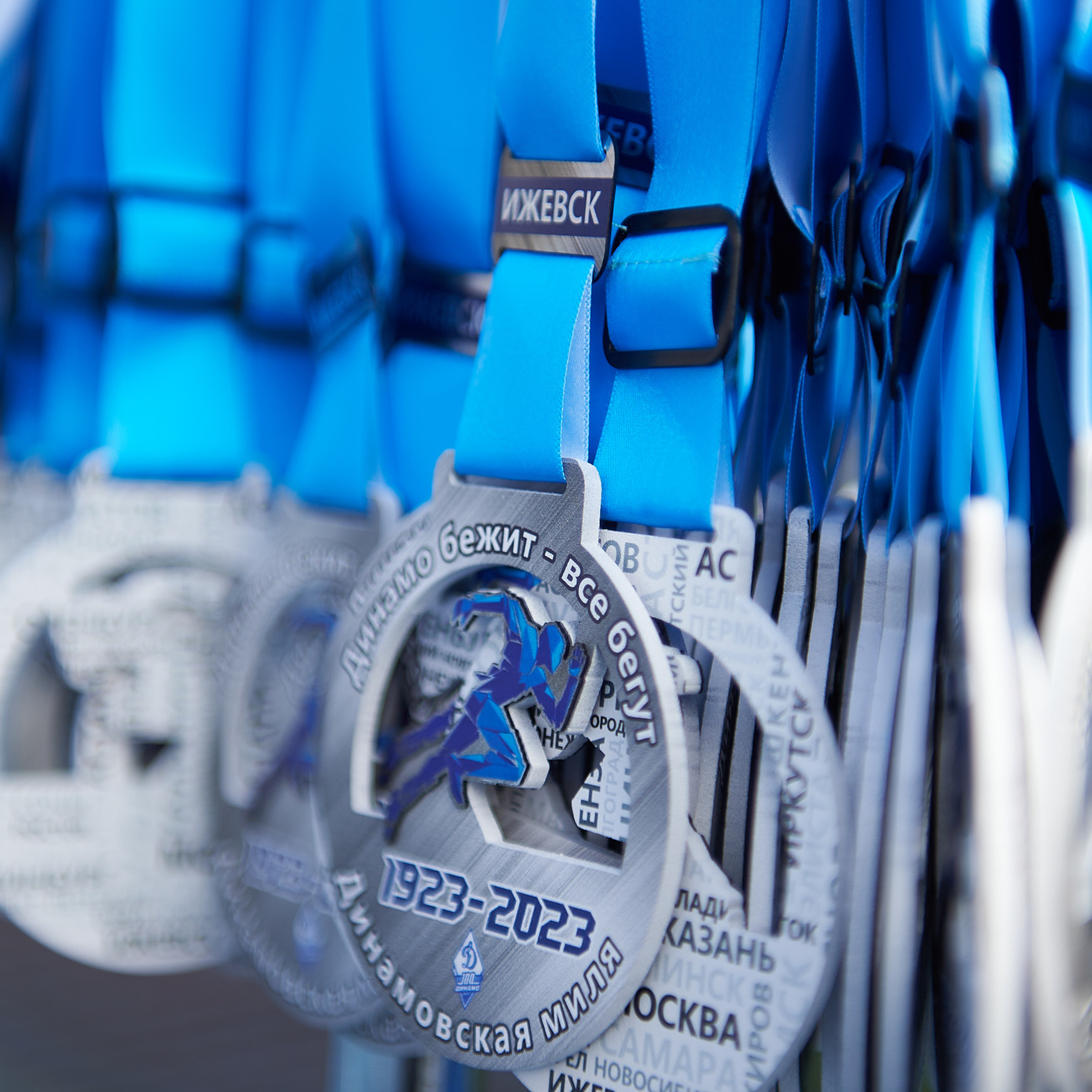 Динамовская миля 2023. Ижевск