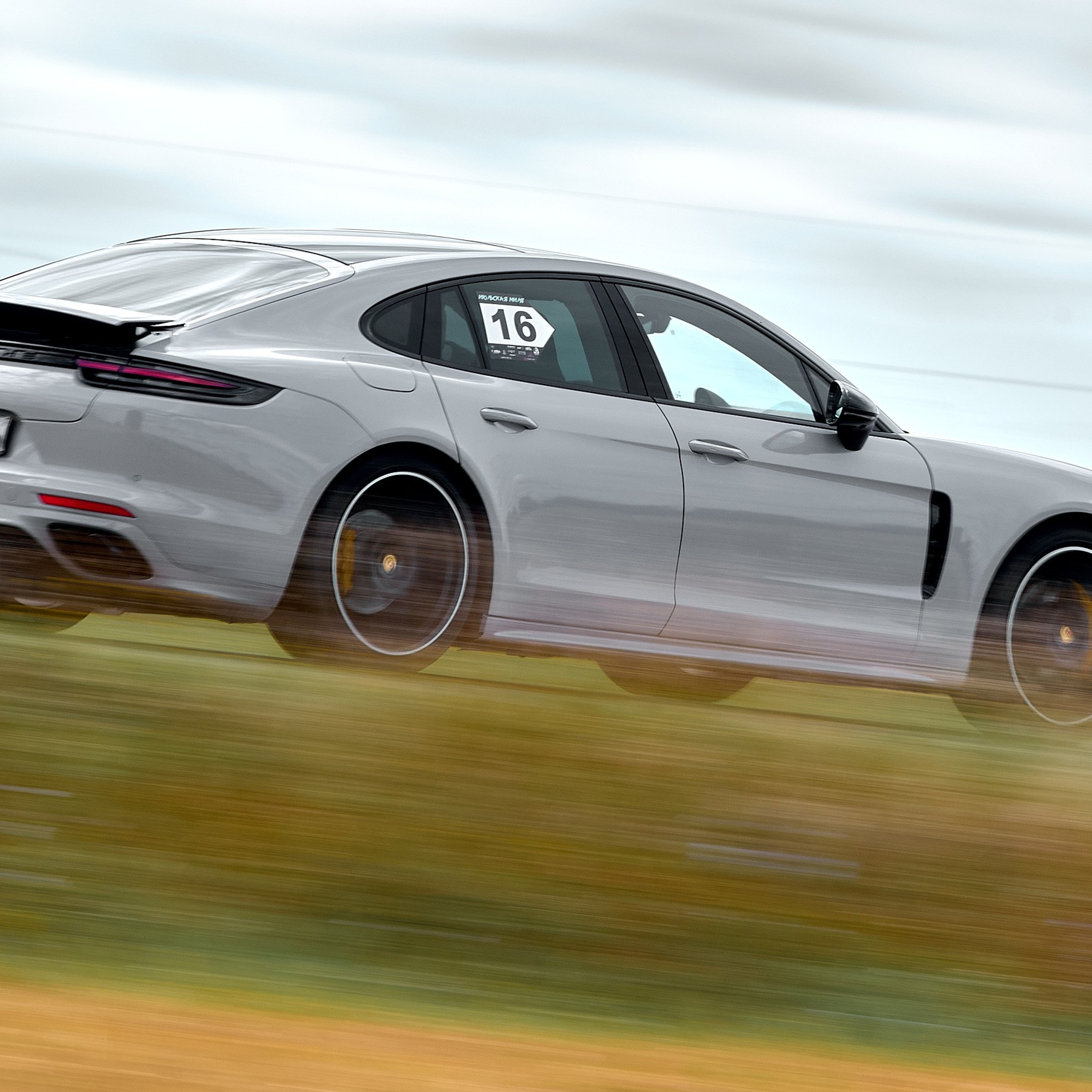 Июльская миля. 2 этап