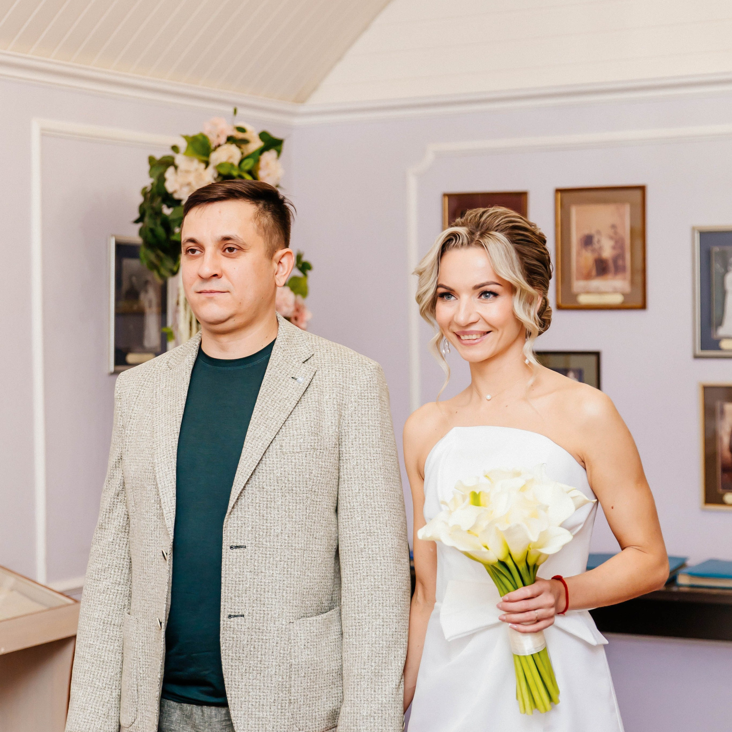 Дворец бракосочетания