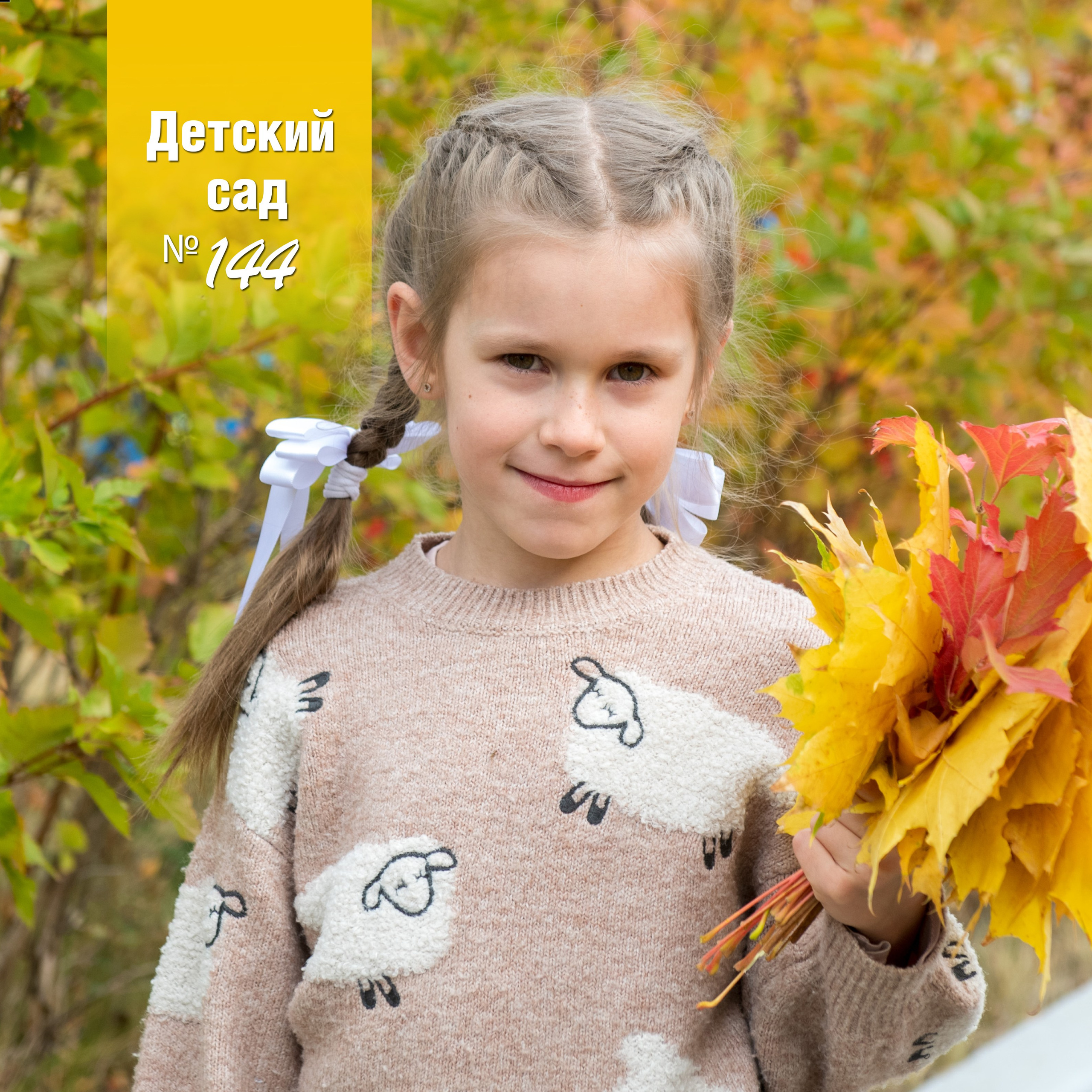 выпускной альбом детского сада-2