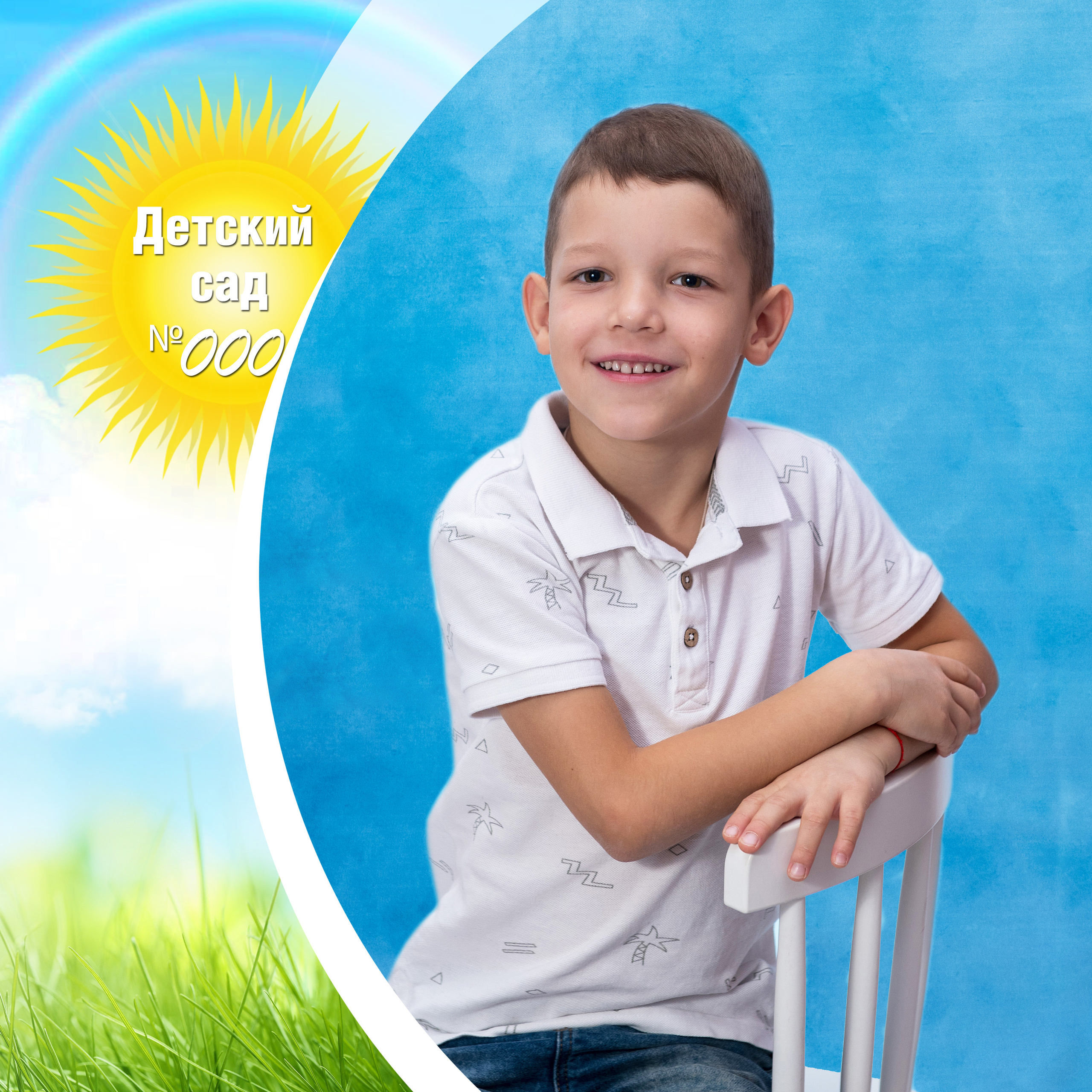 выпускной альбом детского сада