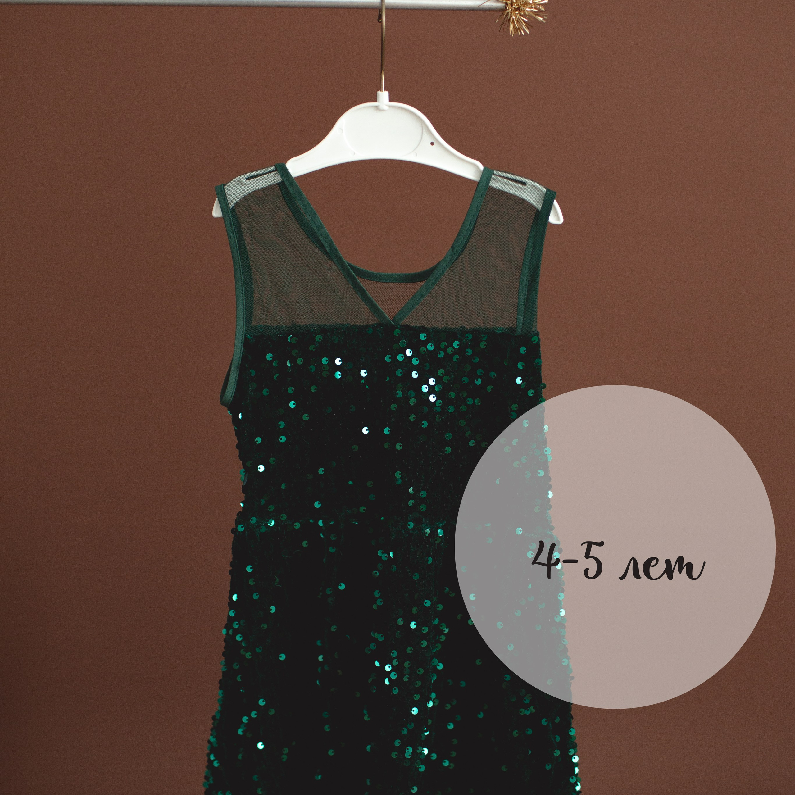 Глиттер фотосессия Fairytale Day для девочек от 4 лет. Фотограф новорожденных , семейный и  детский фотограф в Пскове Иванова