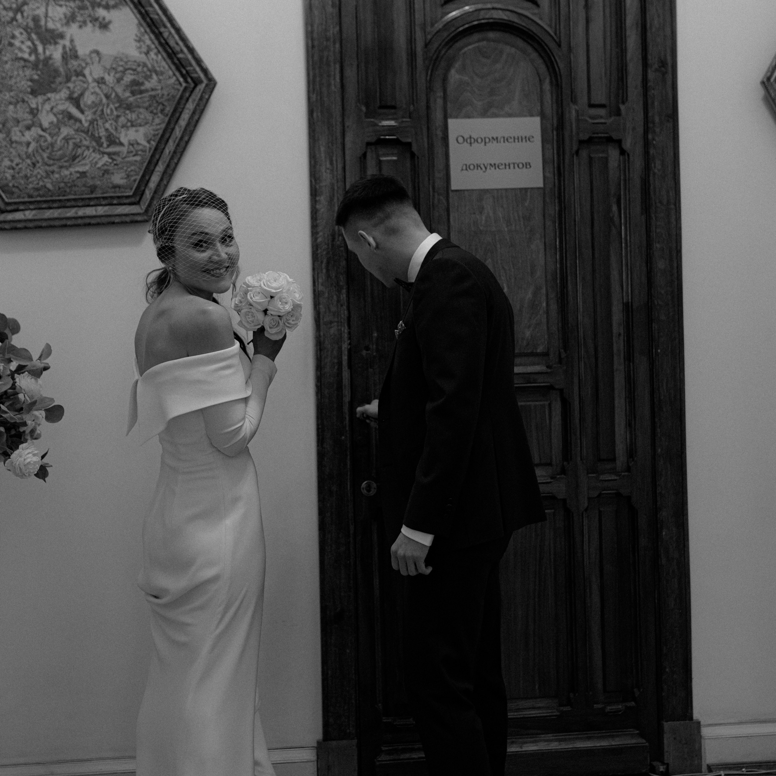 Лёша и Катя. Фотограф Мария Сваридзе