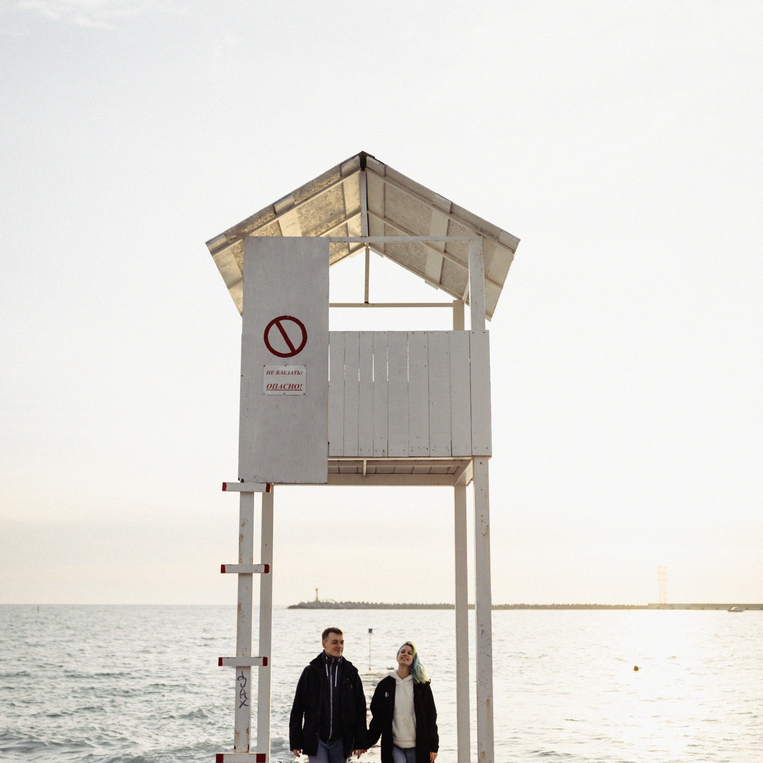 На море классно!. Фотограф Мария Сваридзе