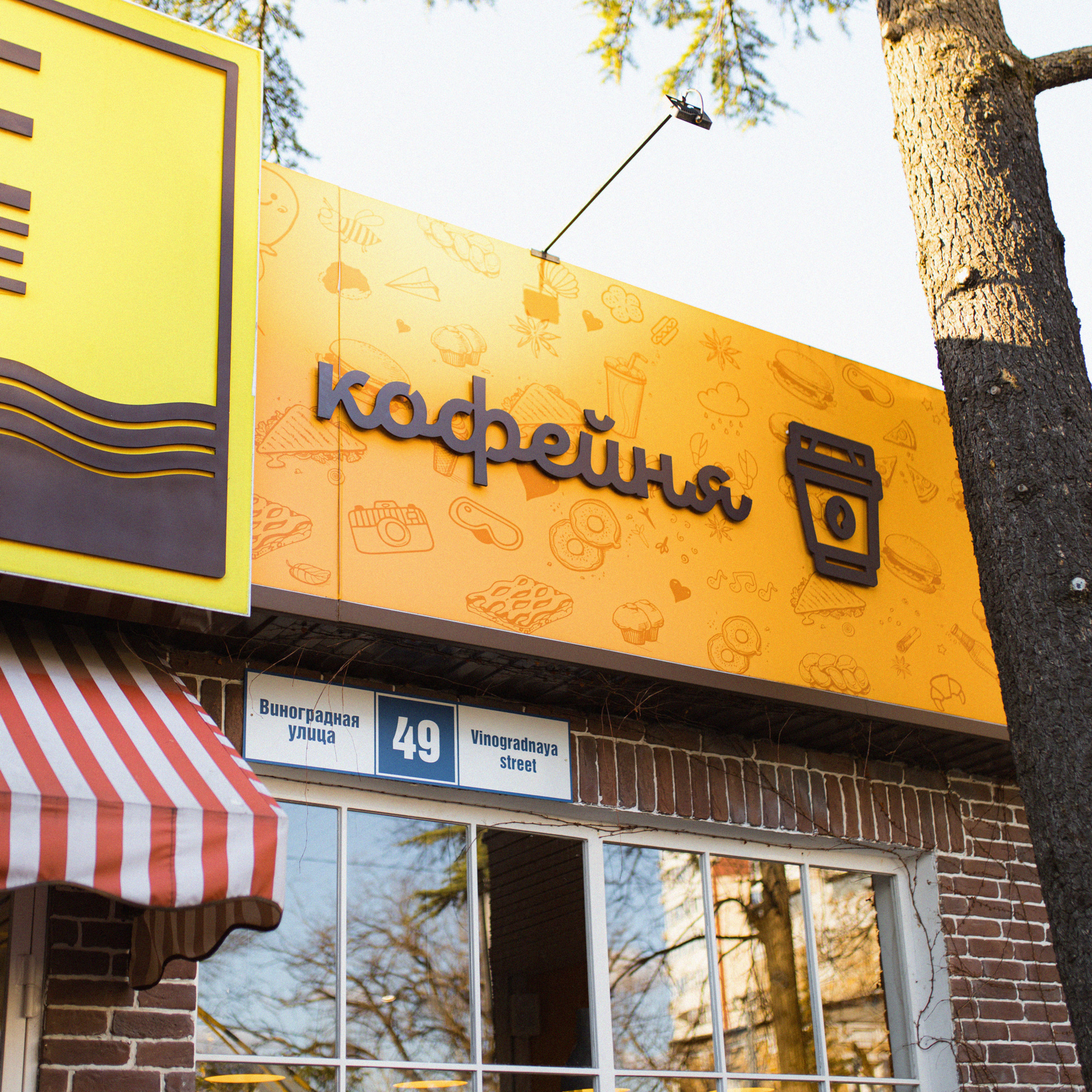 Море кофе. Фотограф Мария Сваридзе