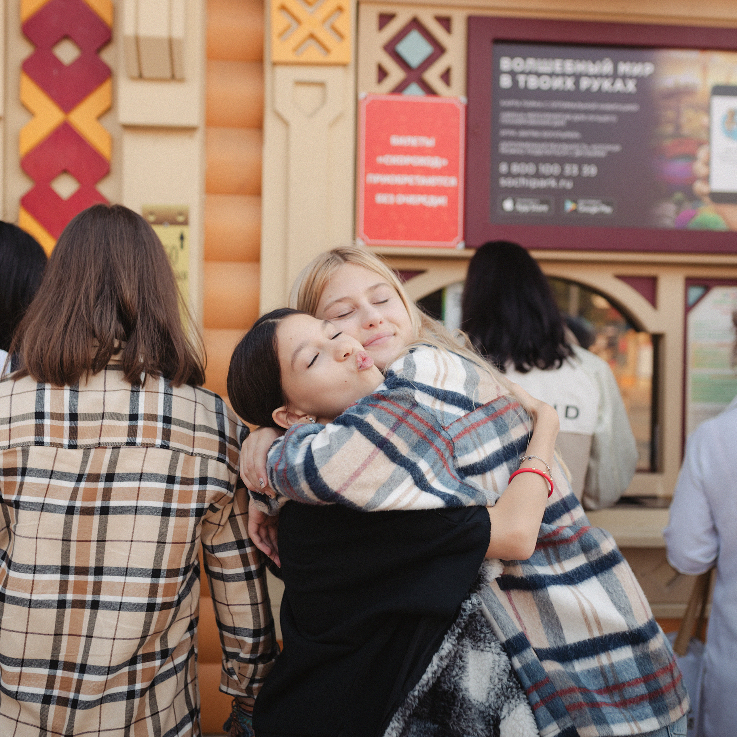 День Рождения в Сочи парке. Фотограф Мария Сваридзе