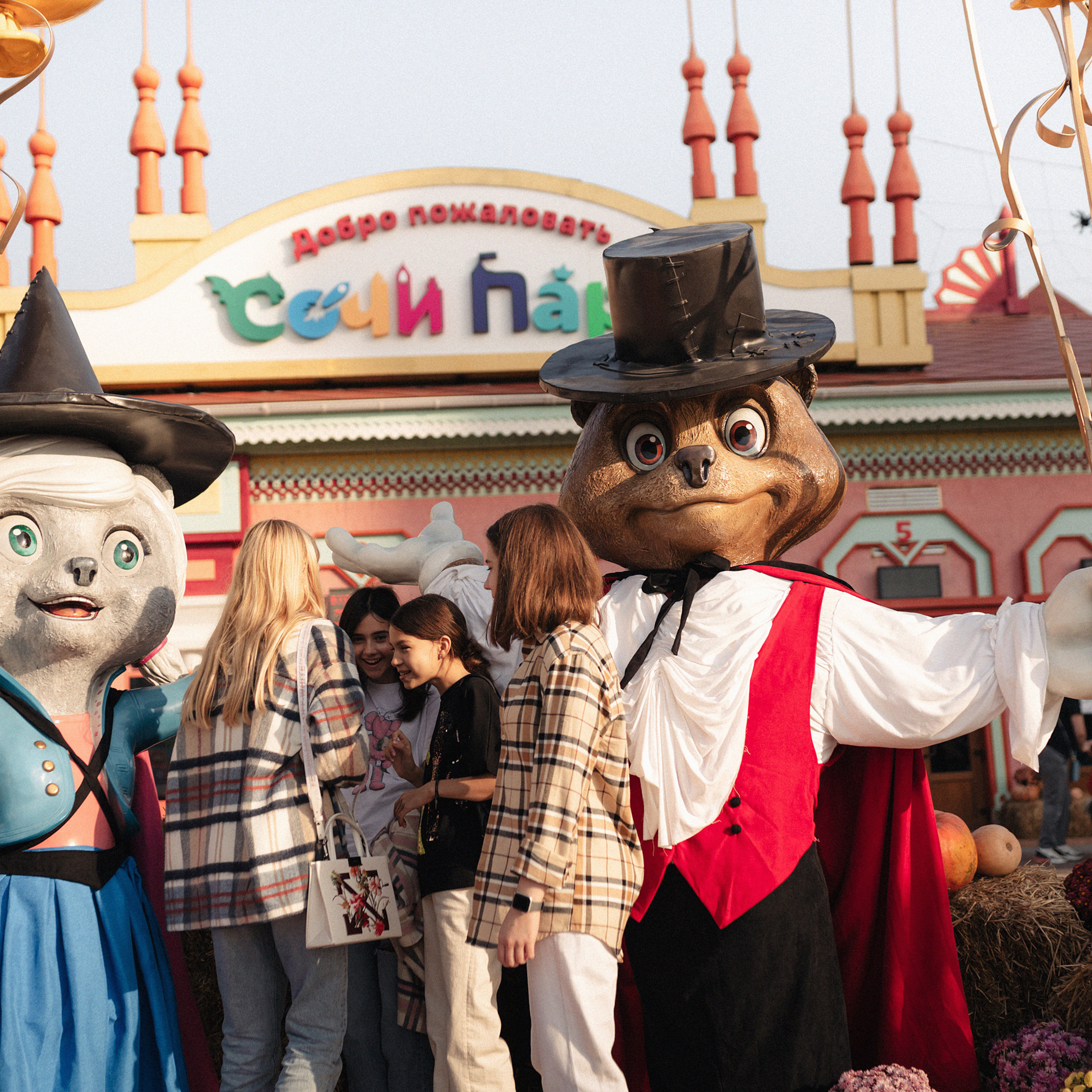 День Рождения в Сочи парке. Фотограф Мария Сваридзе